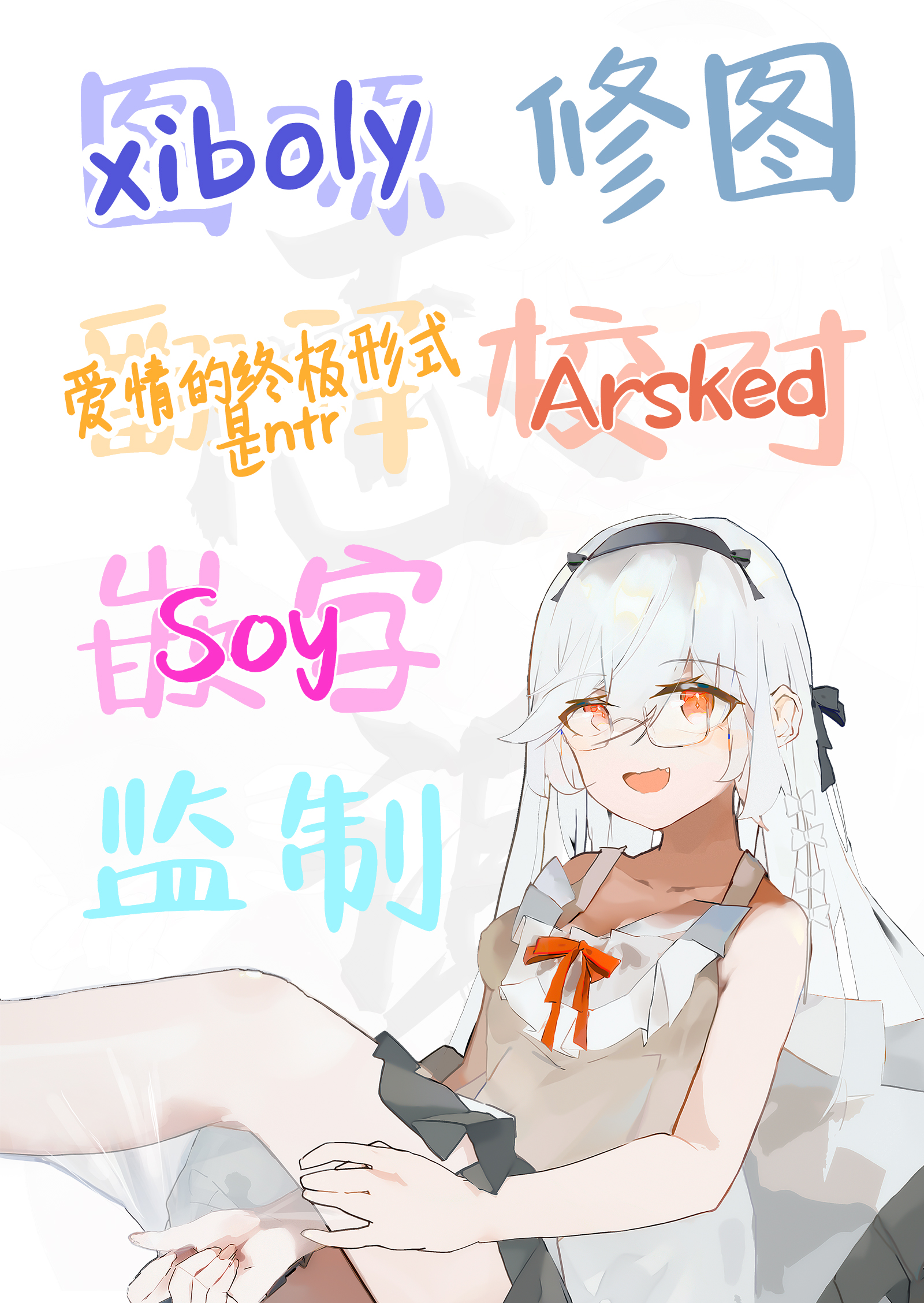 Gal o Yome ni Shitara Mainichi ga Ero Saikou datta. – When I married a gal, every day was the best erotic experience. - Page 52