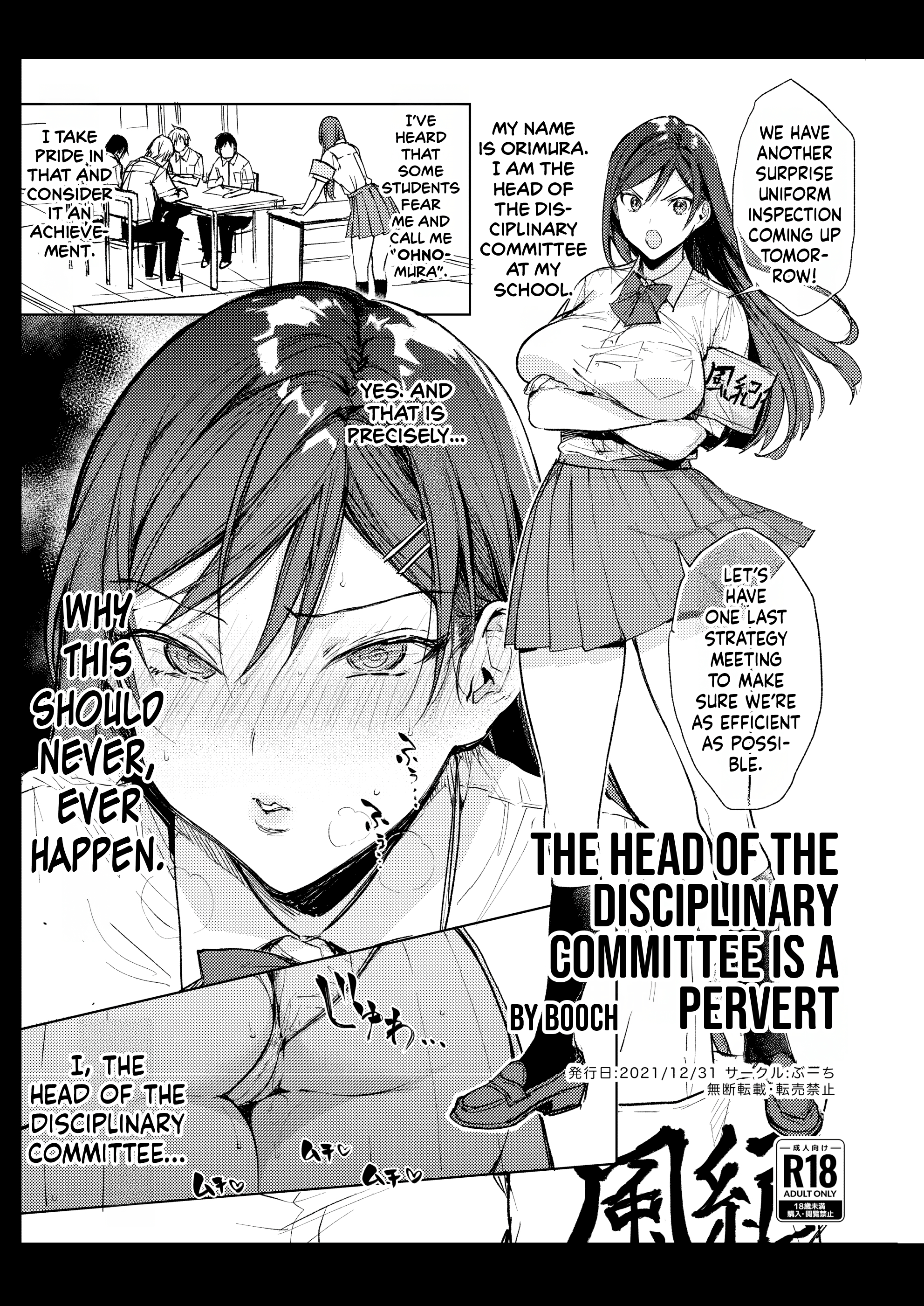 Kiritsu ni Kibishii Fuuki Iinchou wa Kounai de Himitsu no Dosukebe Onanie ga Yamerarenai! | The Strict Head of the DIsciplinary Committee Just Can’t Stop Masturbating at School! - Page 53