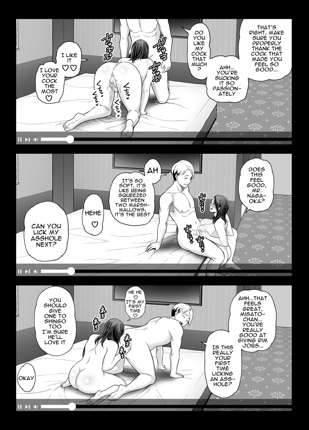 Seisozuma Netorase… 2 - Page 54