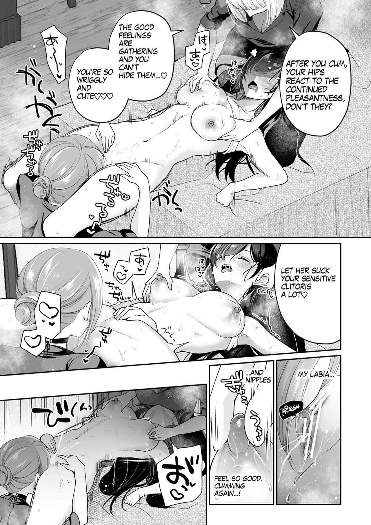 Cli Massage-ya-san - Page 54