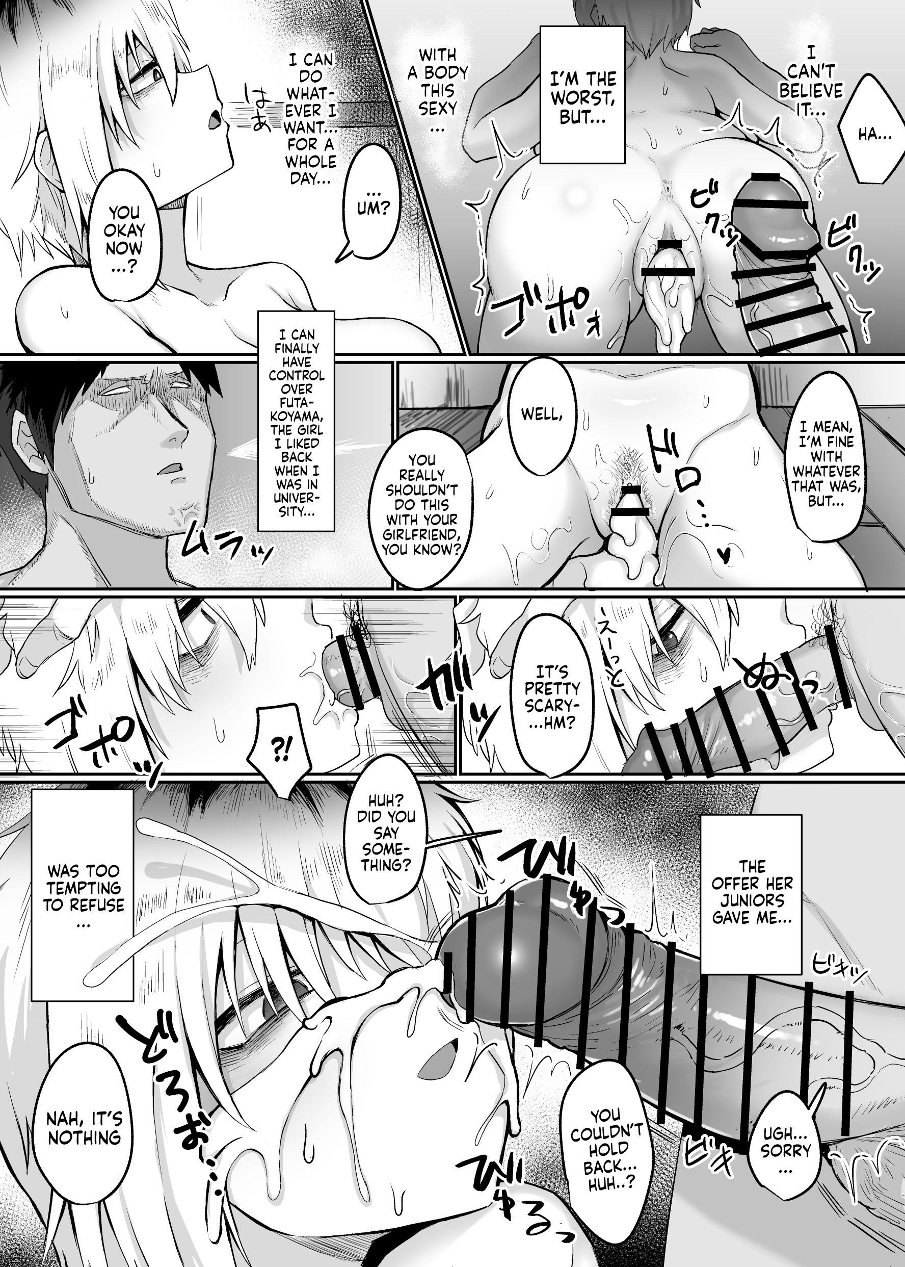 Futakoyama-san wa Kashidashi-chuu desu. - Page 55