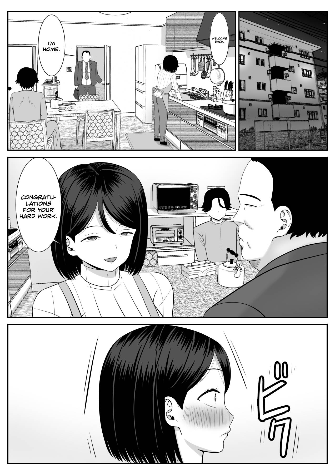 Shishunki Musuko wa Okaa-san ni Yokujou suru - Page 58