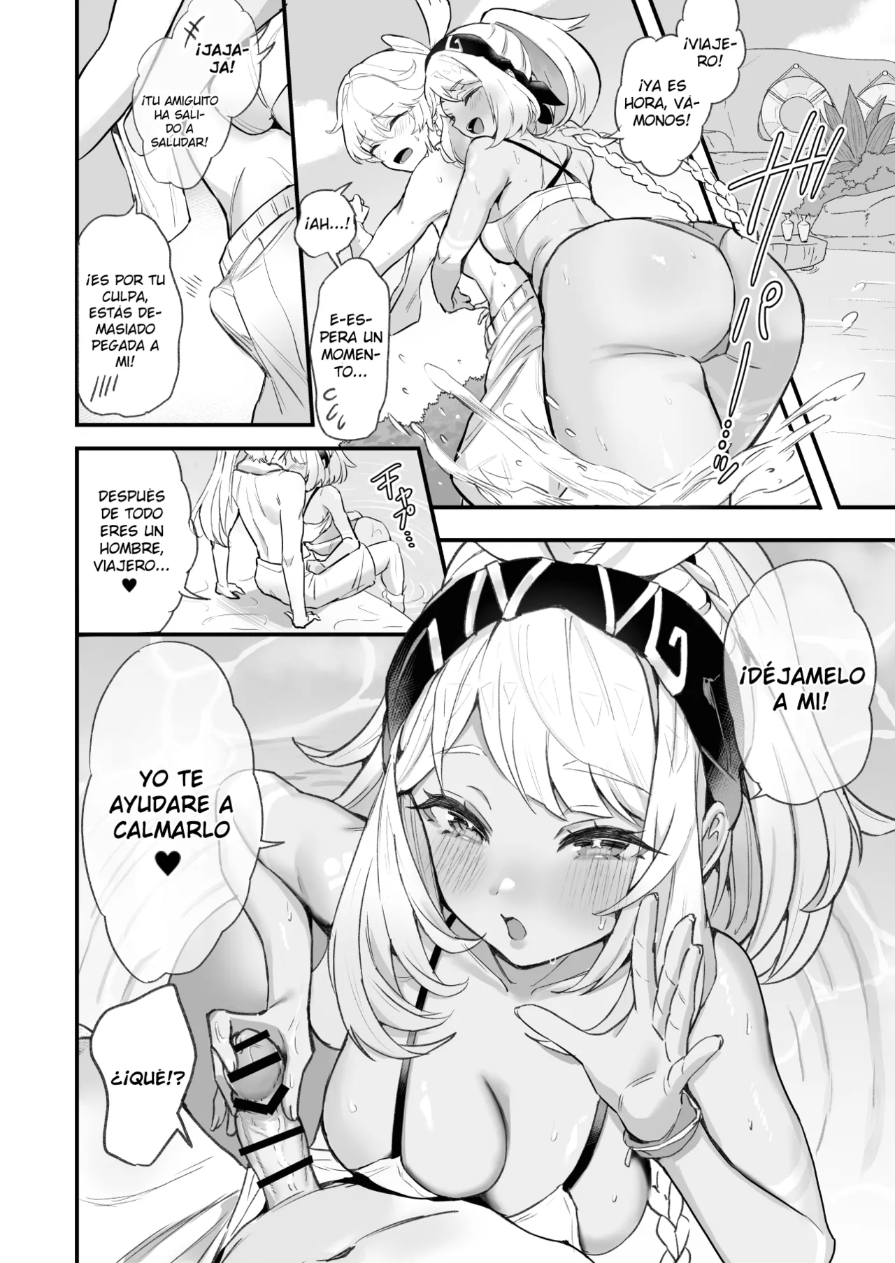 HoYoLUV - Page 6