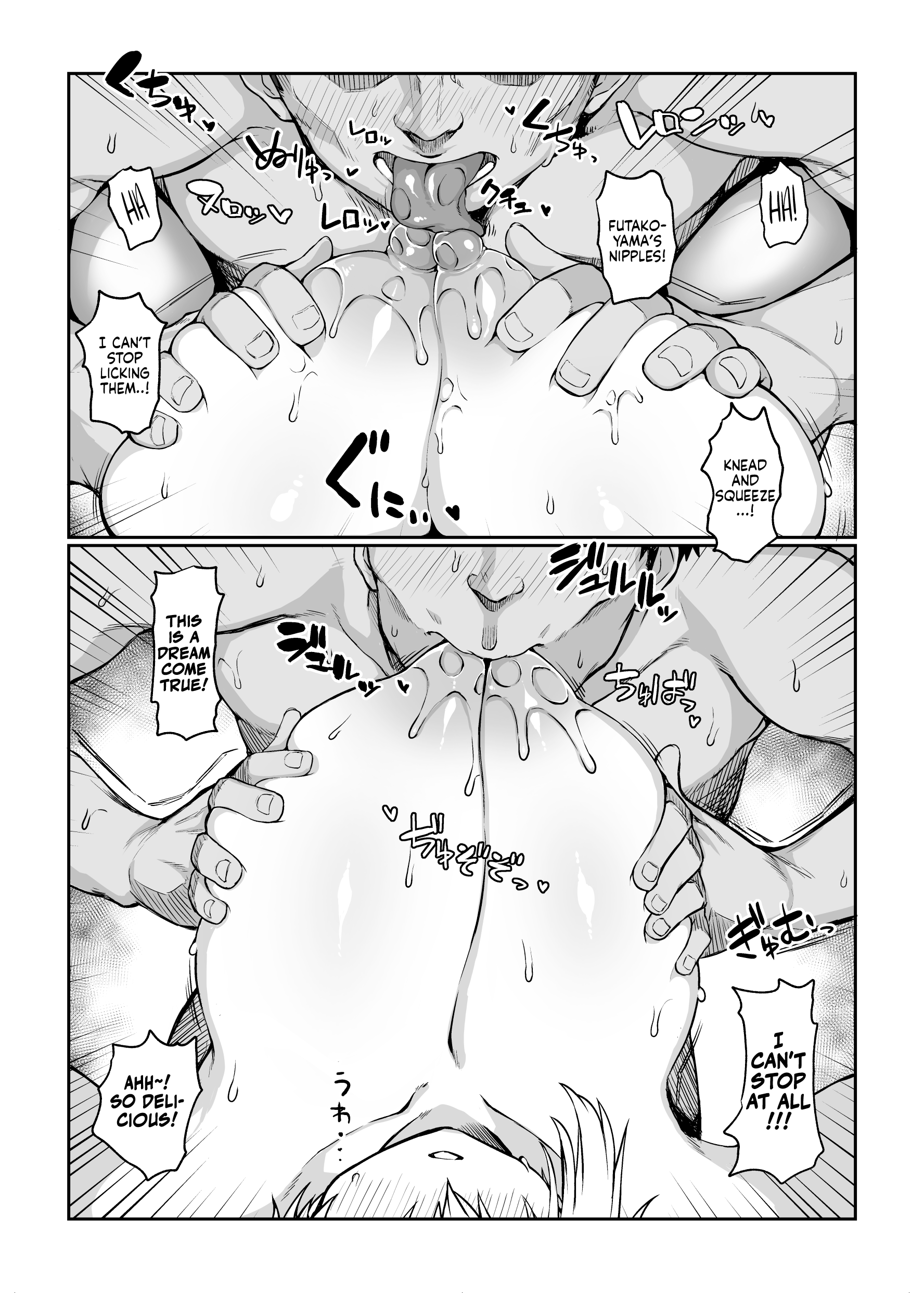 Futakoyama-san wa Kashidashi-chuu desu. - Page 64