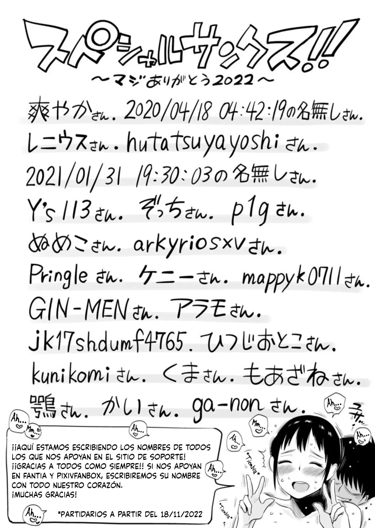 Netorare Shimai ~Ane no Danna to Honki Sex~ | Netorase de Hermanas ~Sexo Serio con el Esposo de mi Hermana~ - Page 67