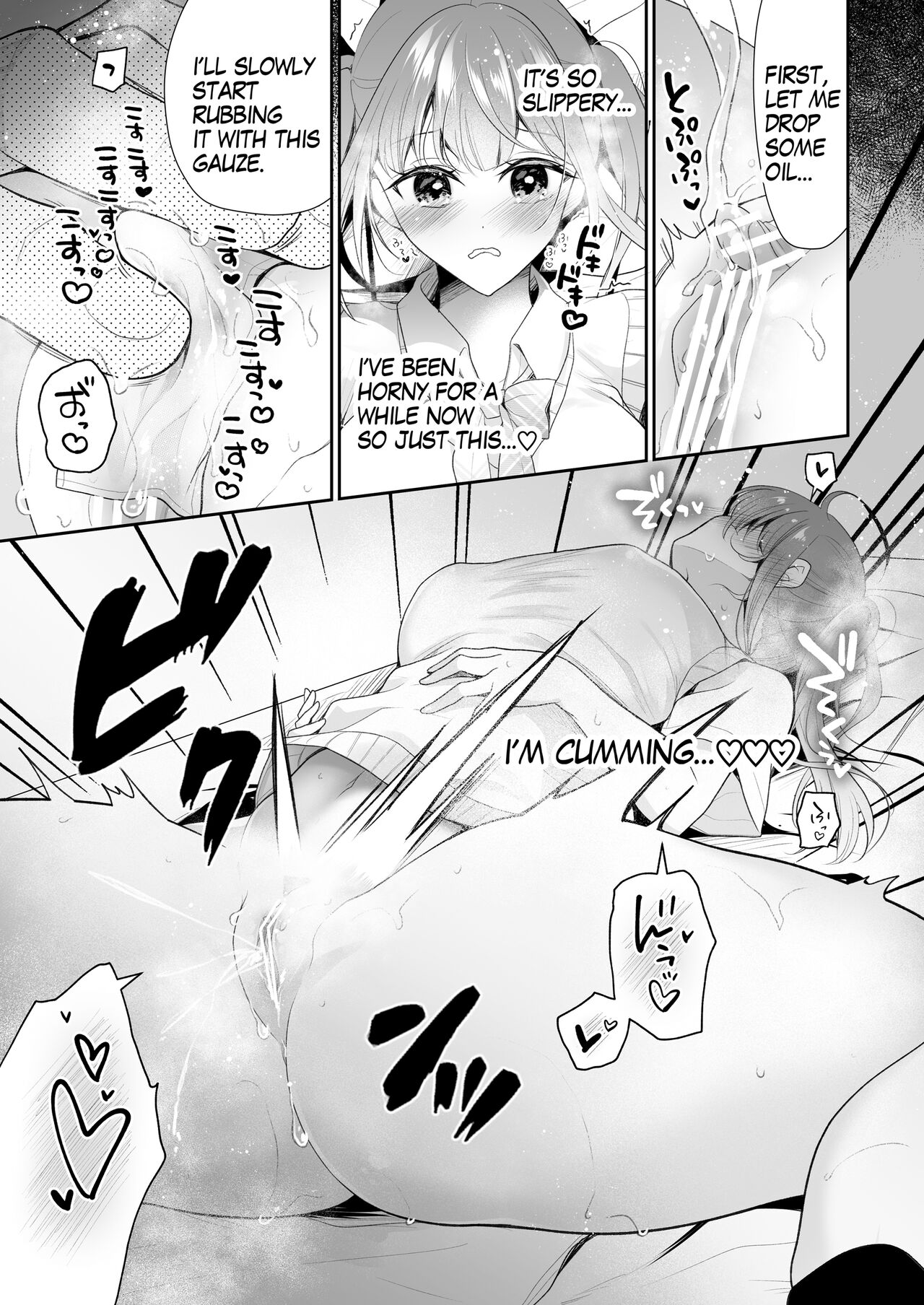Cli Massage-ya-san - Page 68