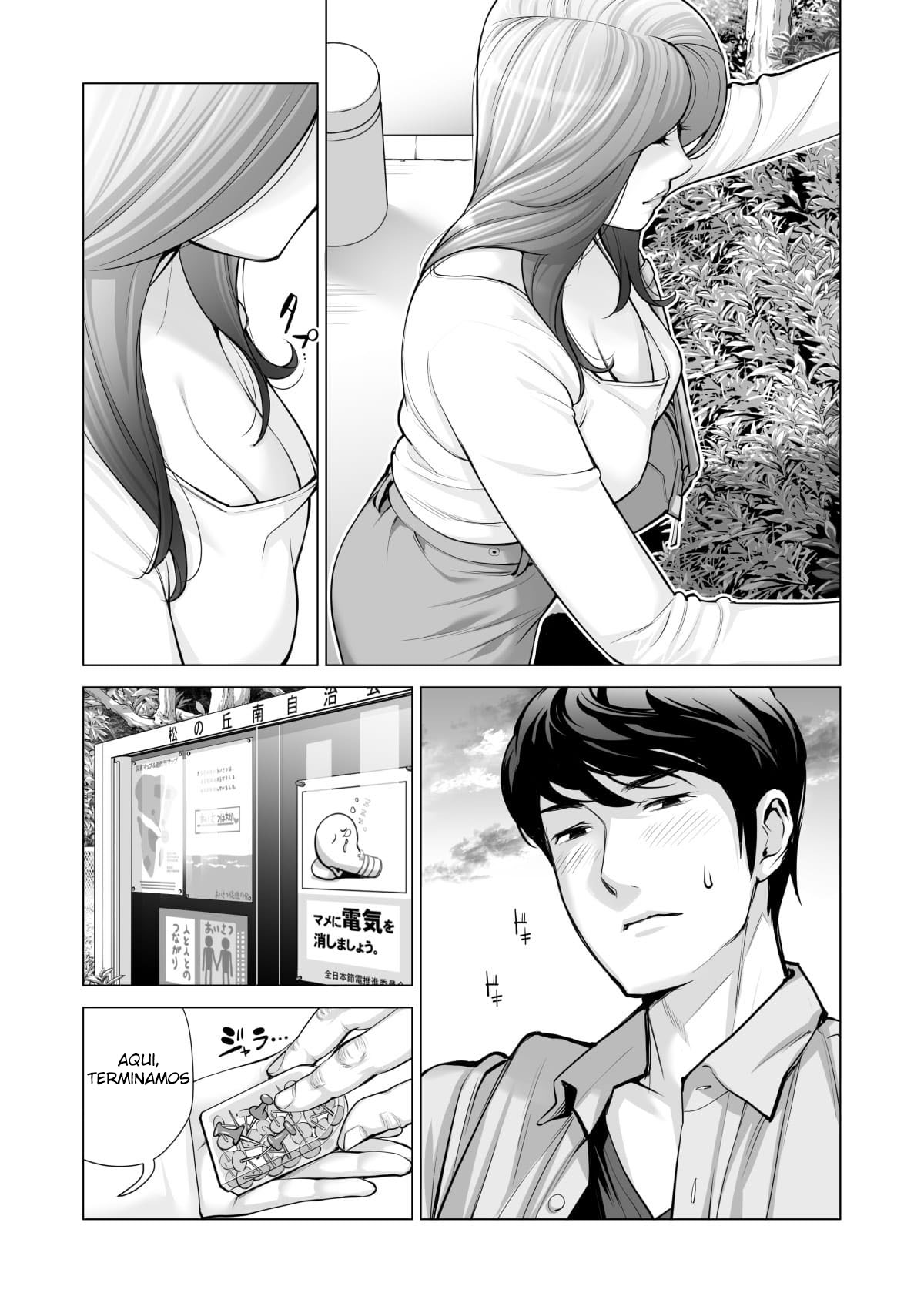 Associação da Vizinhança Parte 3 - Page 7