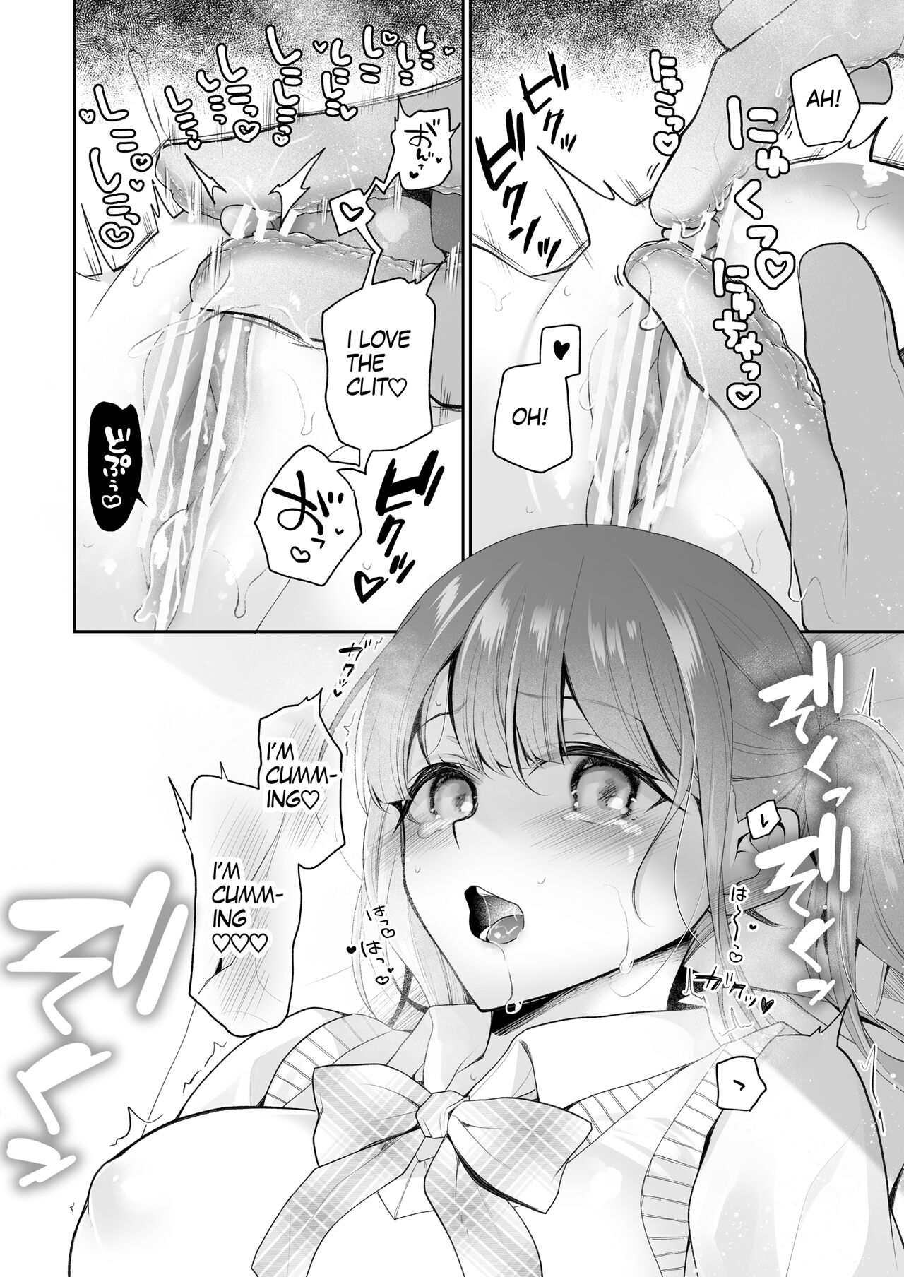Cli Massage-ya-san - Page 71