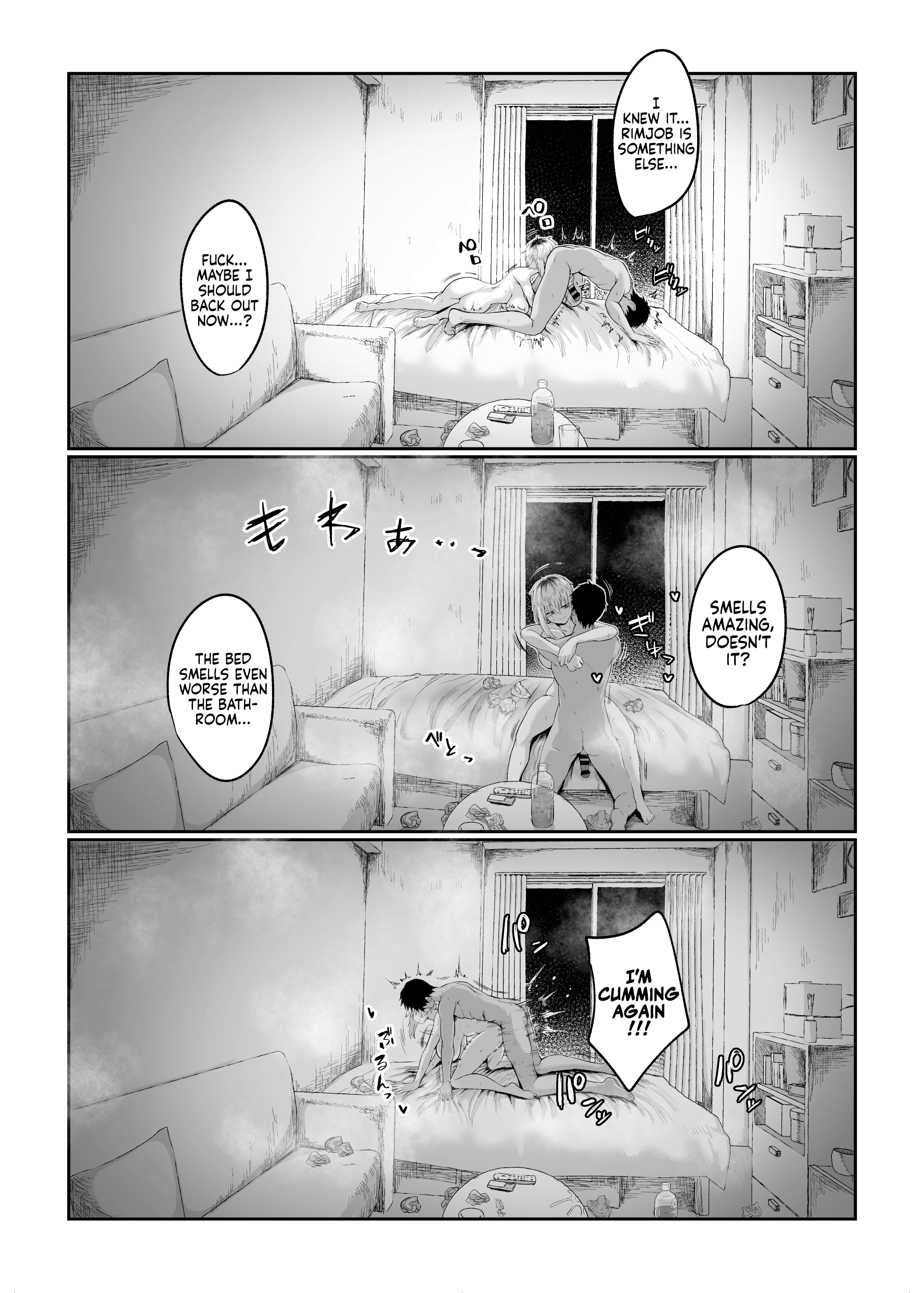 Futakoyama-san wa Kashidashi-chuu desu. - Page 72