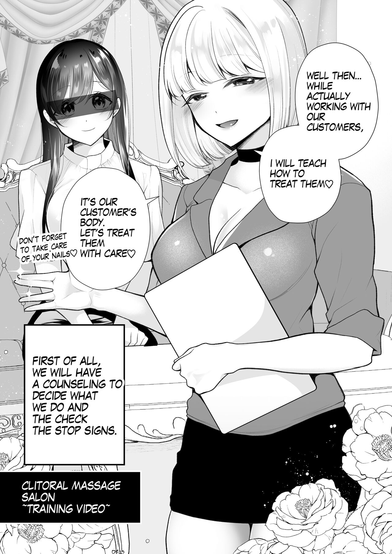 Cli Massage-ya-san - Page 74