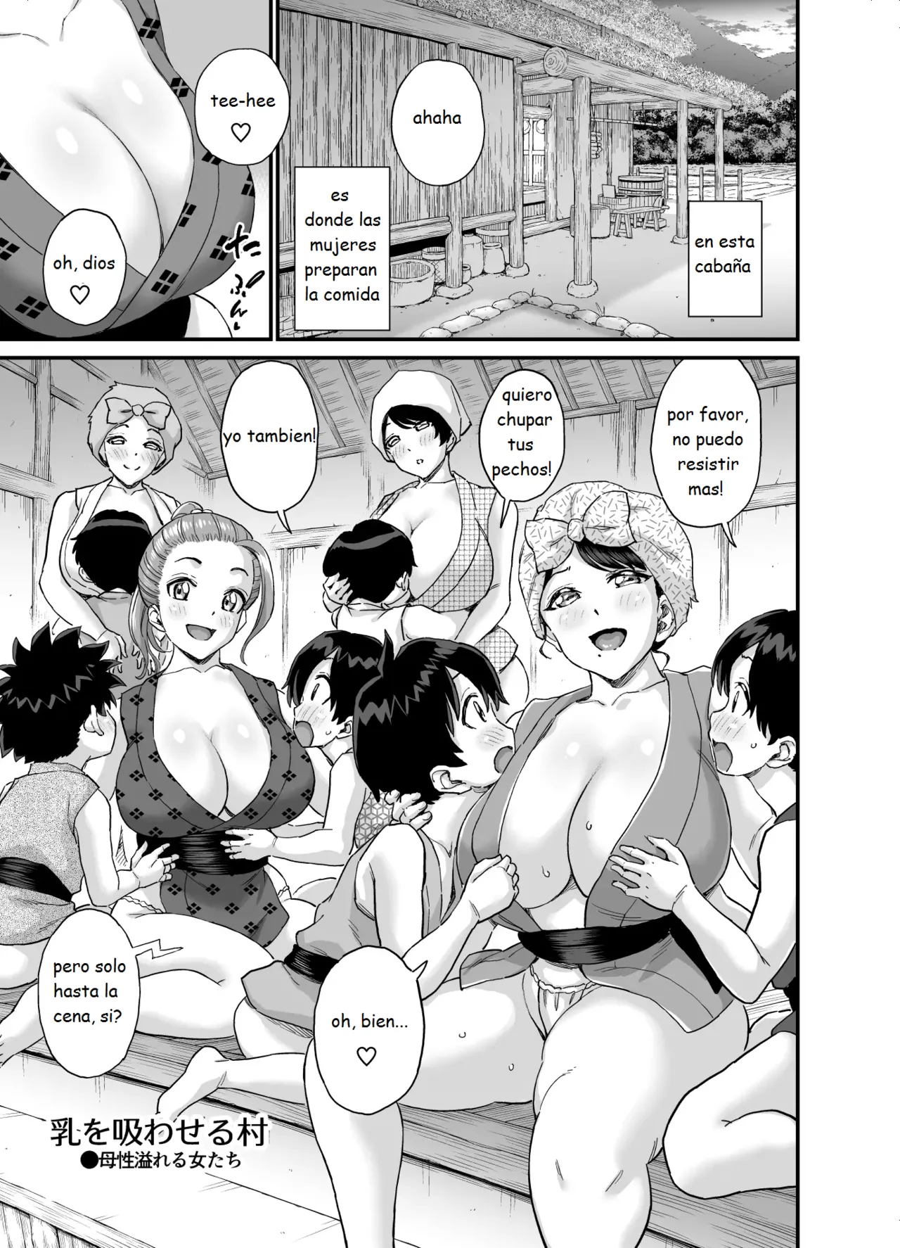 Chichi o Suwaseru Mura -Breast sucking village- - Page 76