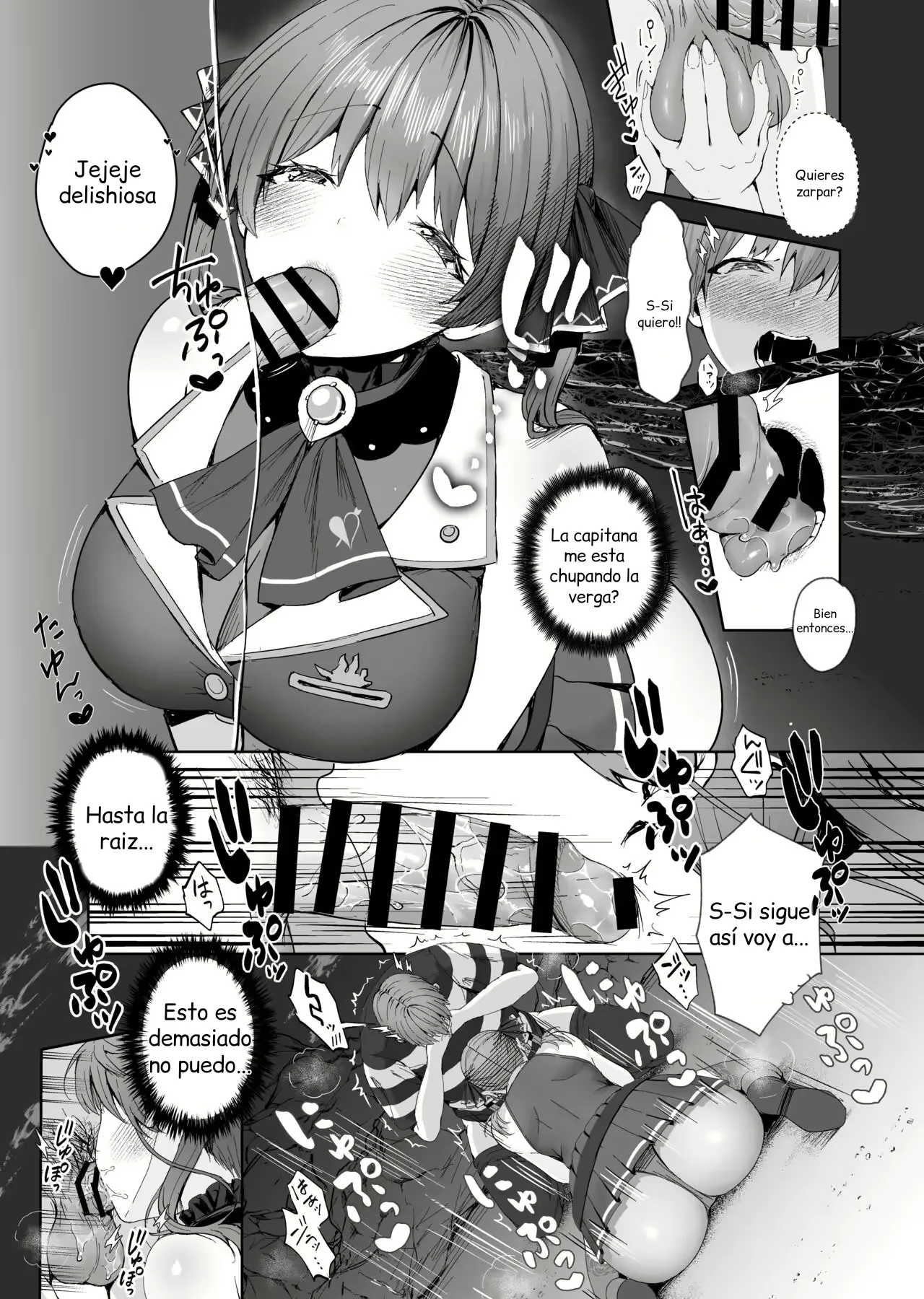 Marine Senchou to Hajimete no Yoru – Mi Primera Noche con la Captana Marine - Page 8