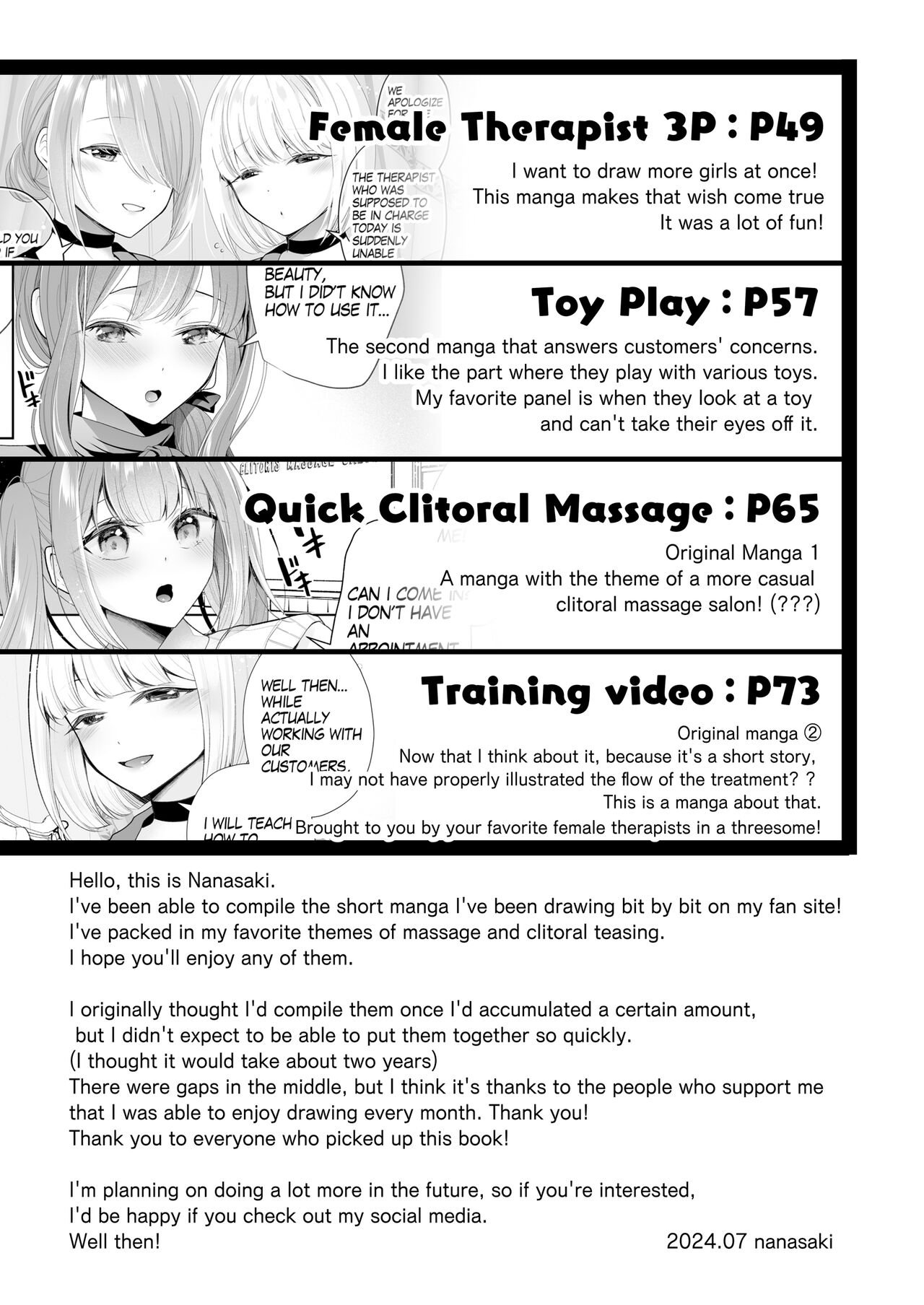 Cli Massage-ya-san - Page 84