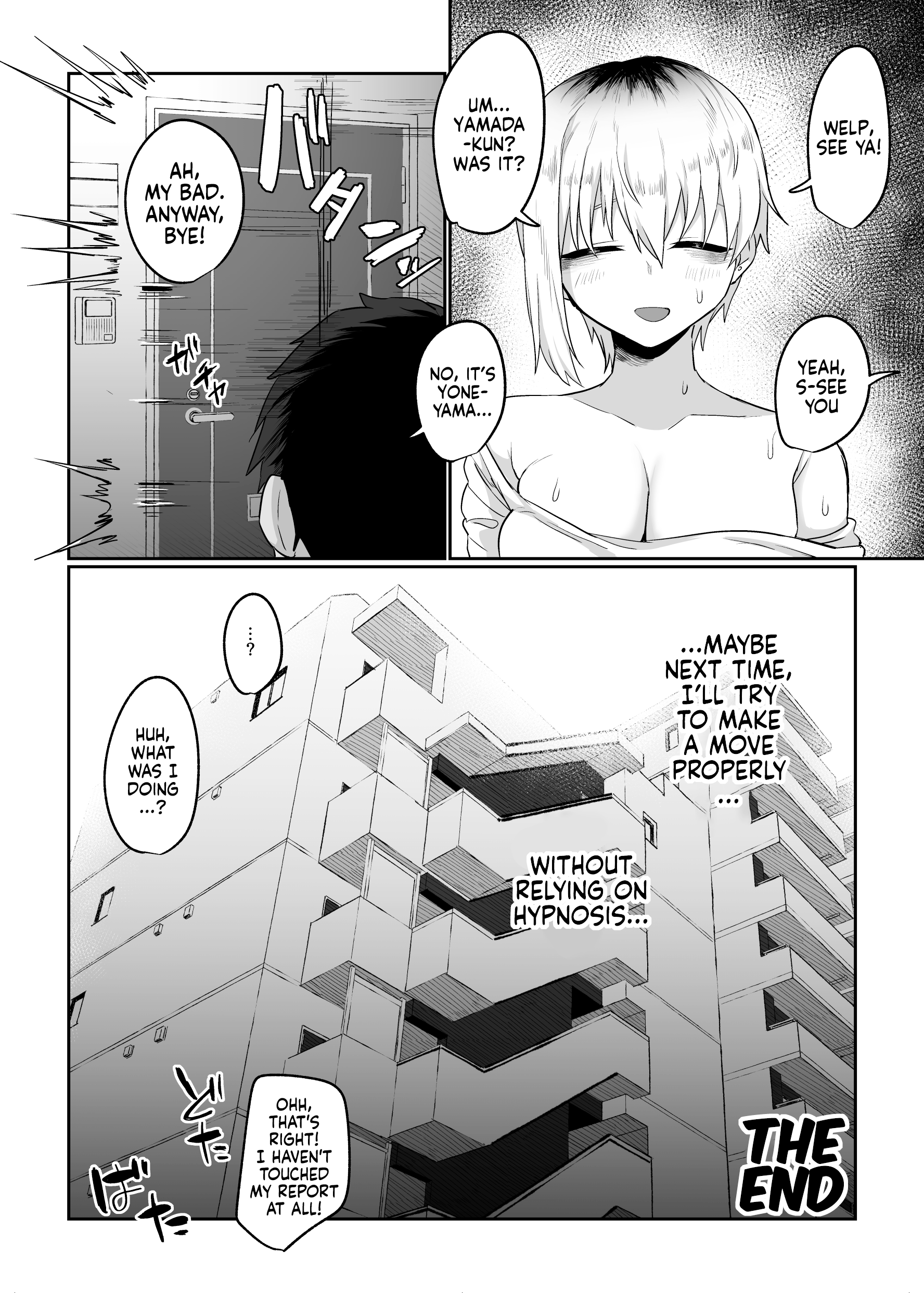 Futakoyama-san wa Kashidashi-chuu desu. - Page 87
