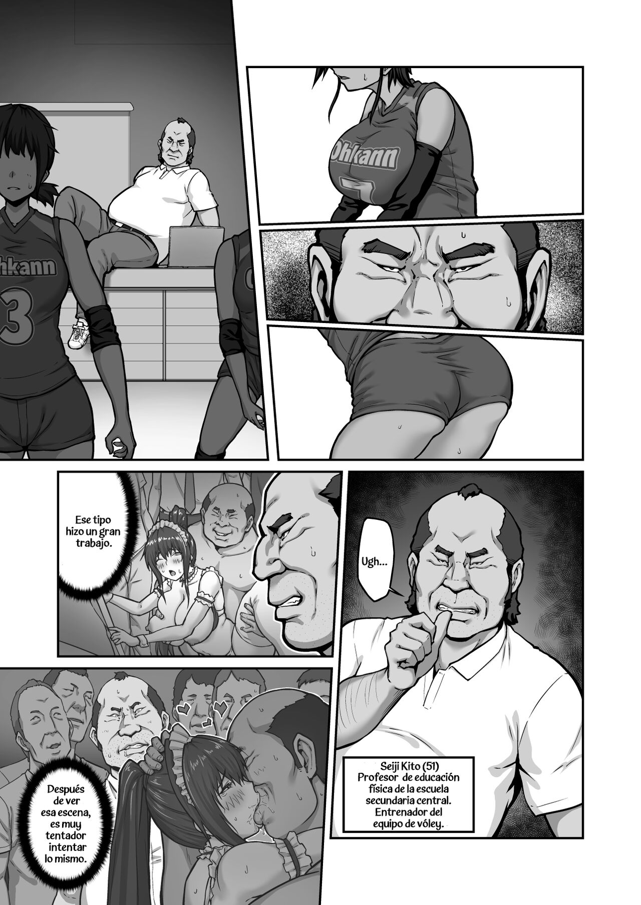 Nakadashi Oji-san ni Nerawareta Mesu wa Nigeru Koto ga Dekinai ~Fujitomo Megumi Hen Vol. 1~ - Page 9