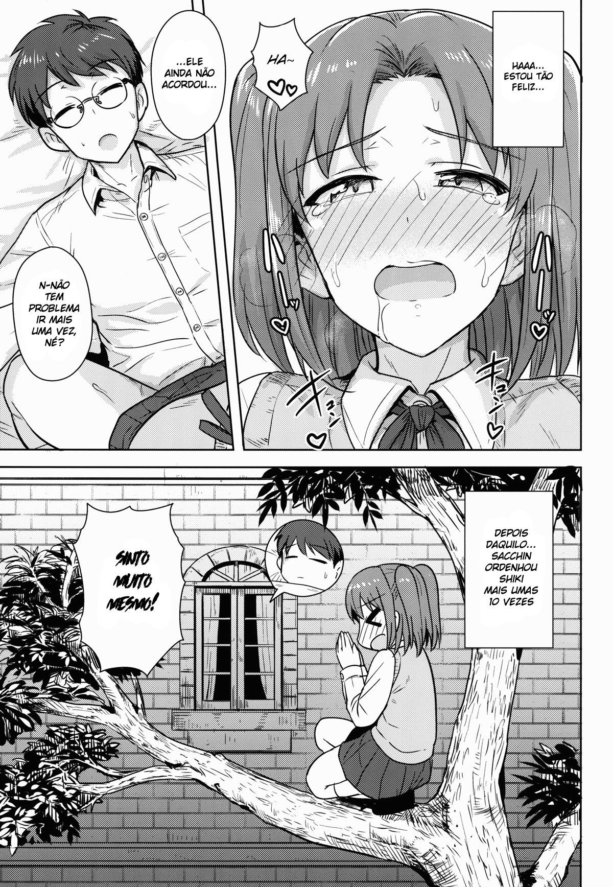Aru Hi No Futari MelBlo Hen - Page 14