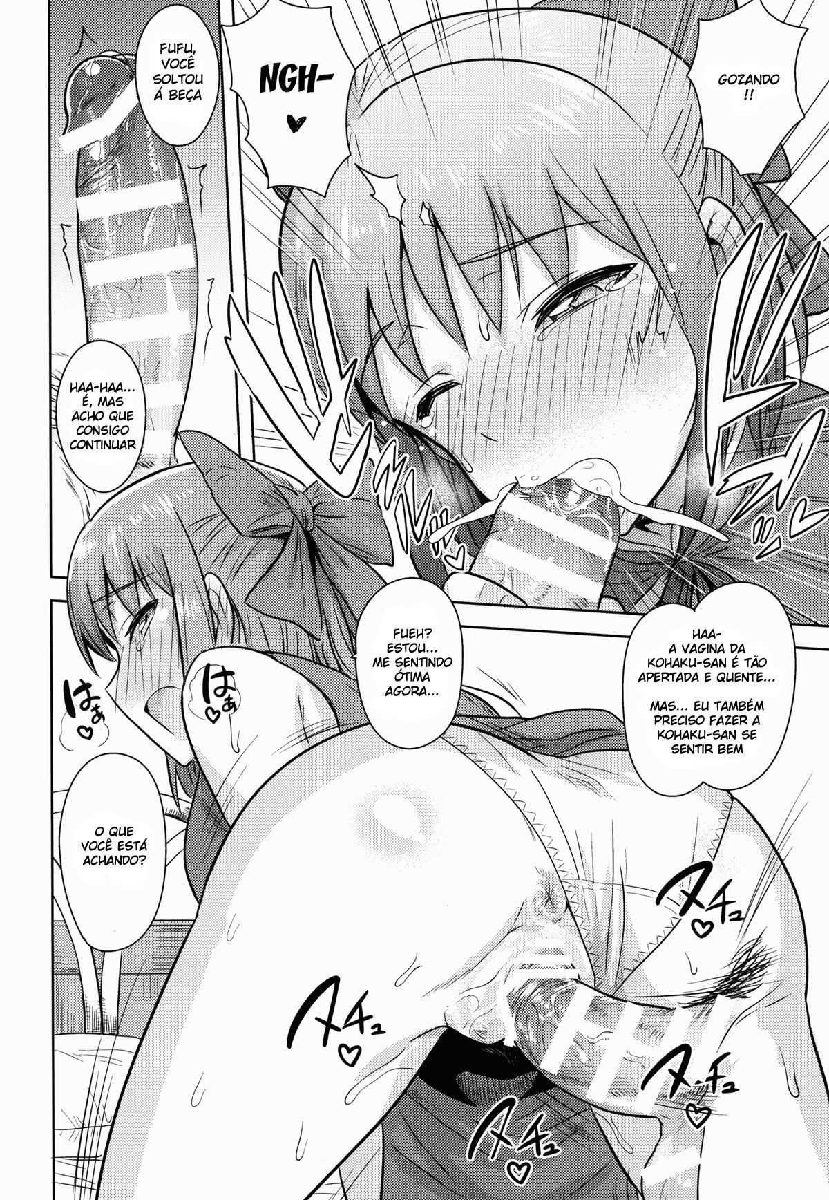 Aru Hi No Futari MelBlo Hen - Page 31