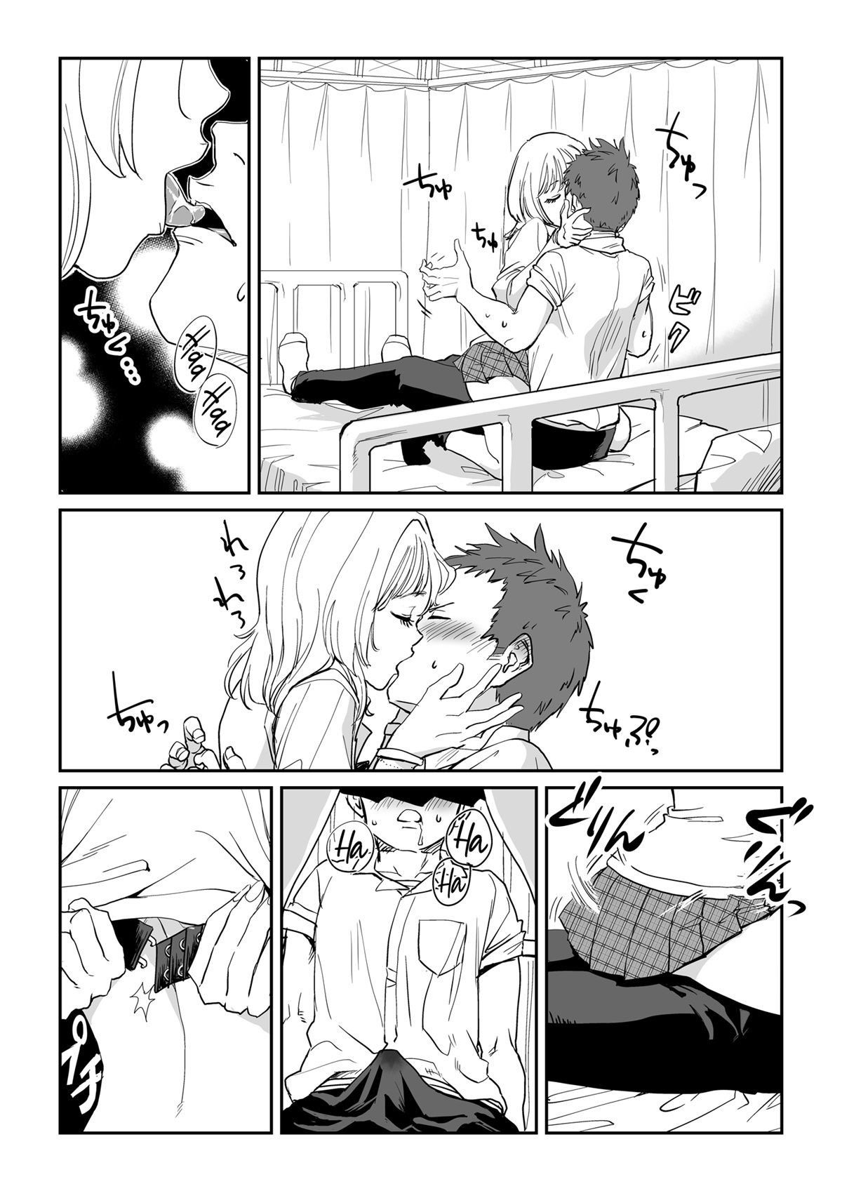 Aulas Extracurriculares com uma Senpai - Page 8