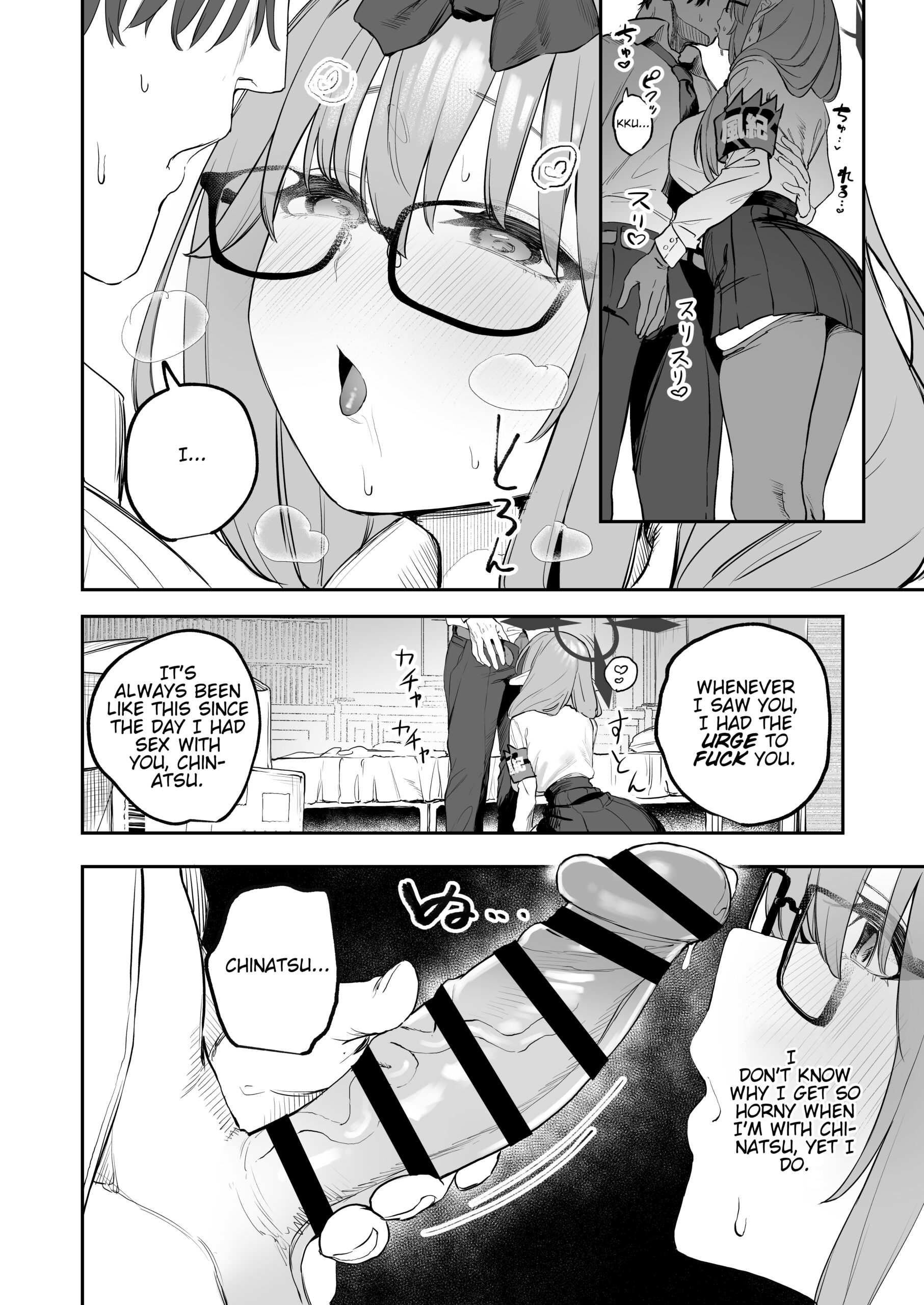 Ore no Seito wa Succubus Kamo Shirenai - Page 10