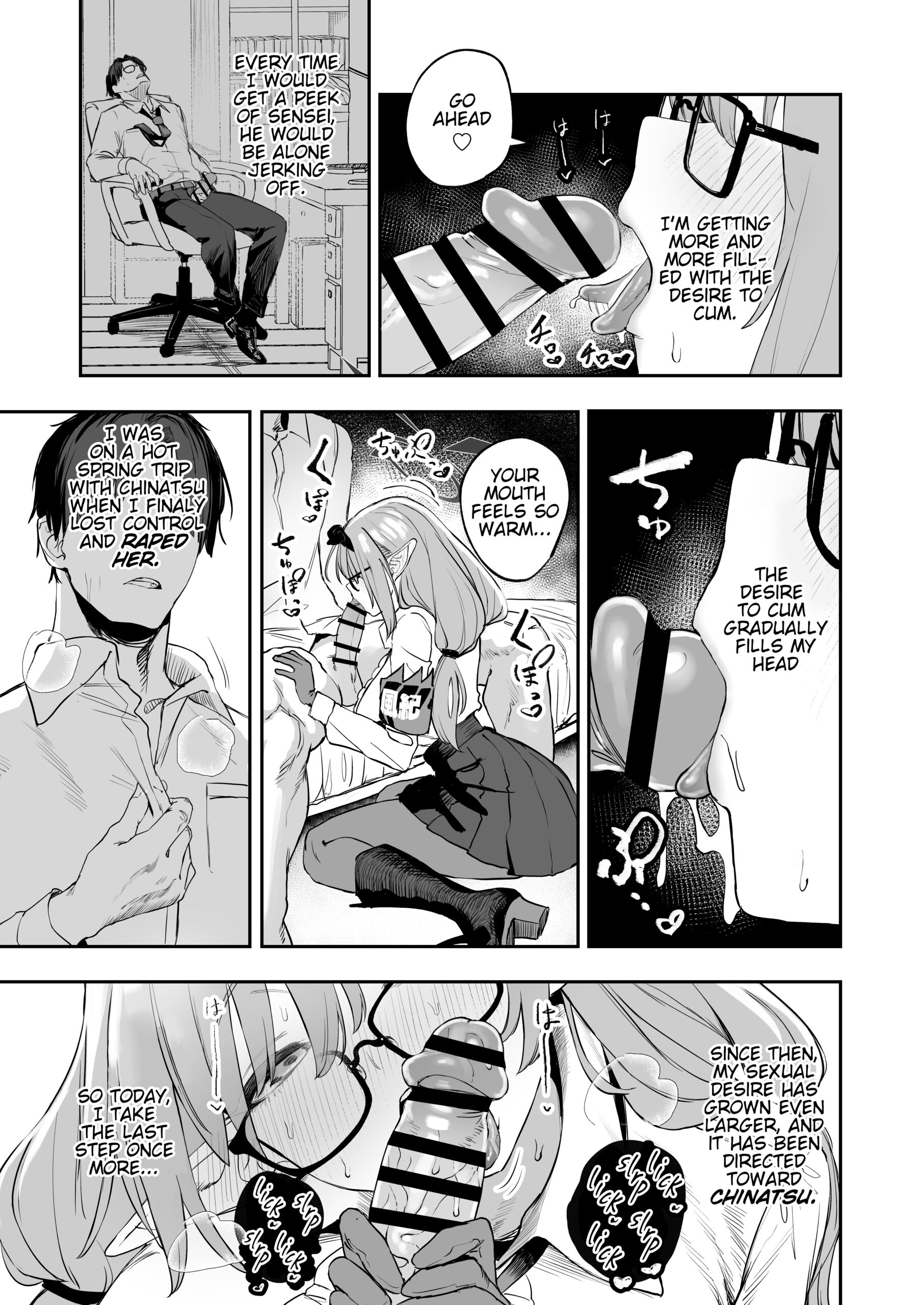 Ore no Seito wa Succubus Kamo Shirenai - Page 11