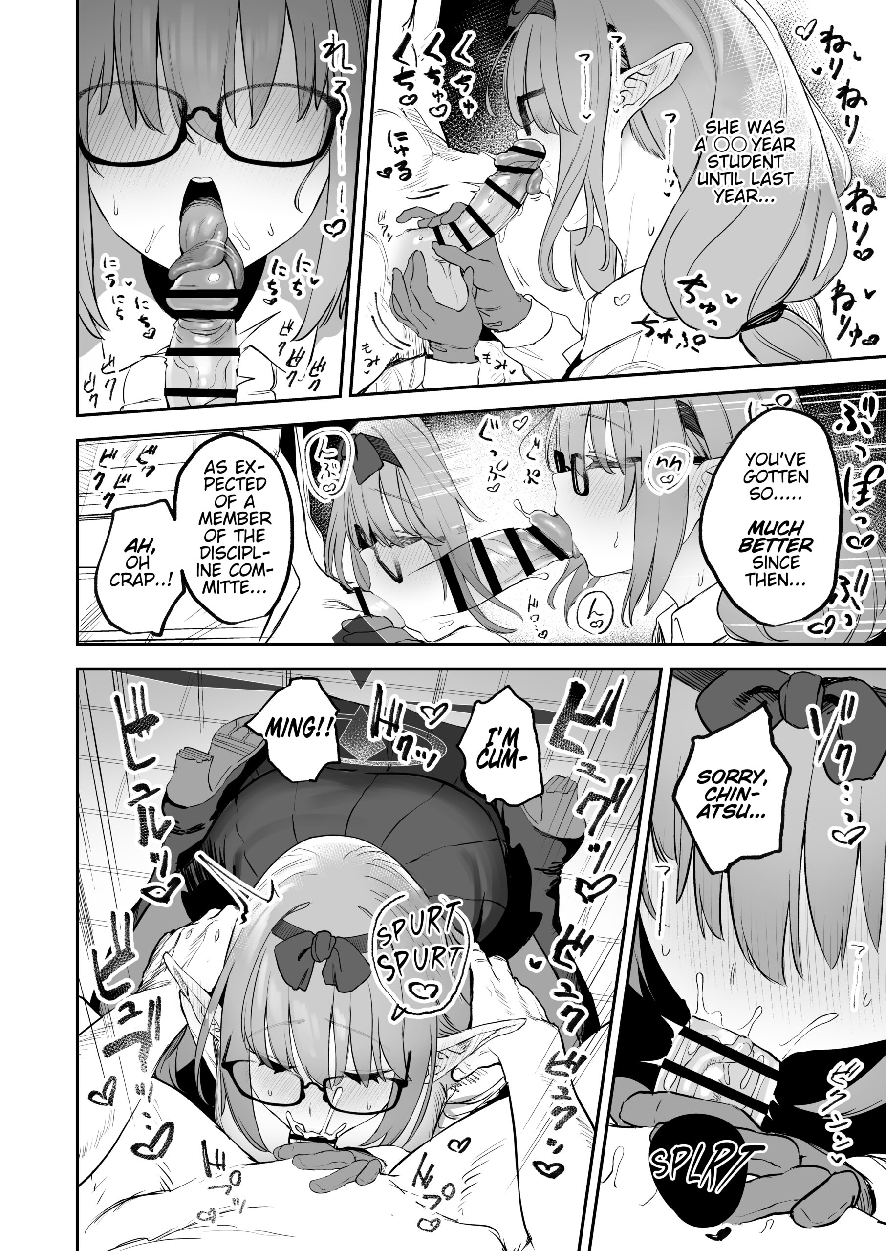 Ore no Seito wa Succubus Kamo Shirenai - Page 12
