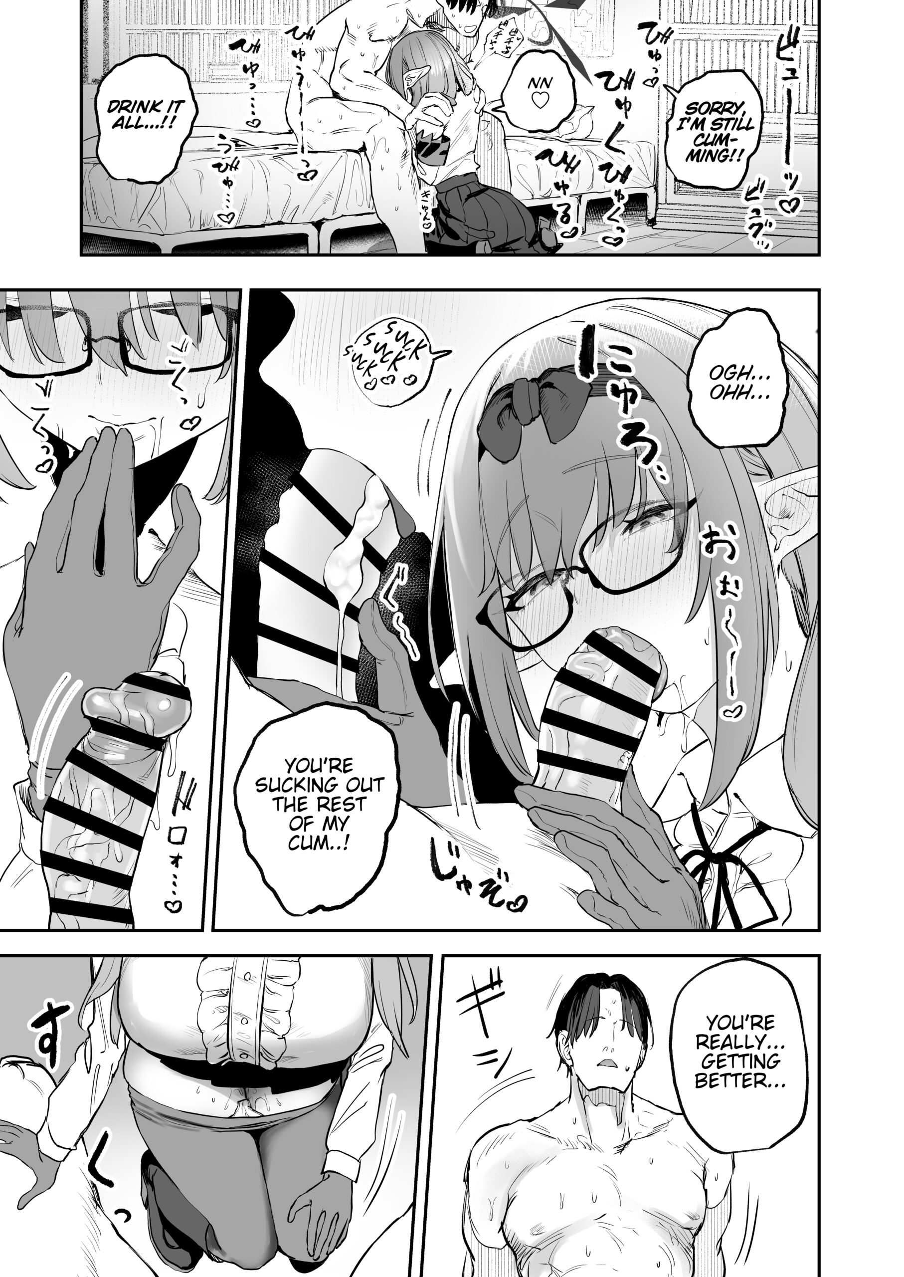 Ore no Seito wa Succubus Kamo Shirenai - Page 13