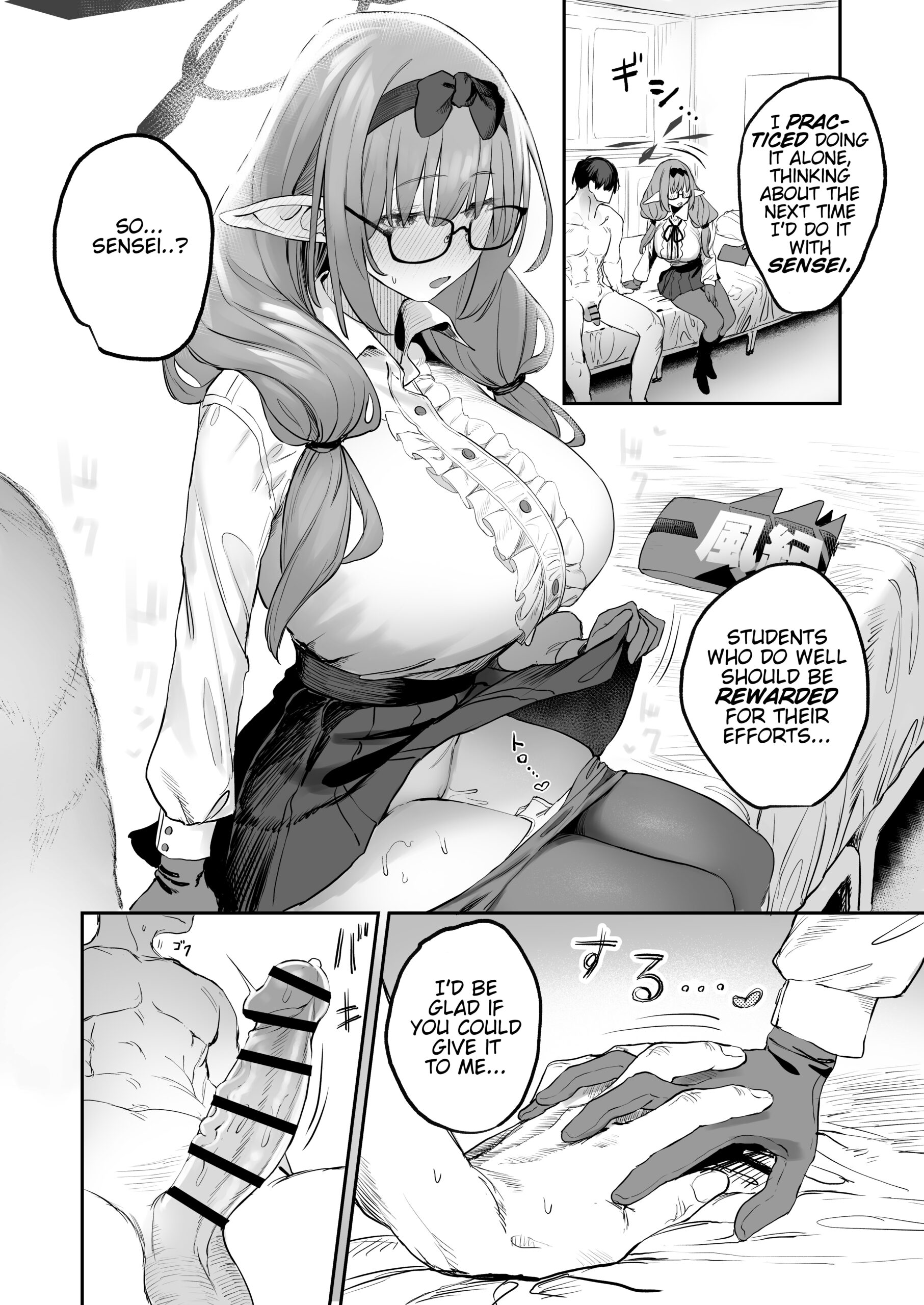 Ore no Seito wa Succubus Kamo Shirenai - Page 14