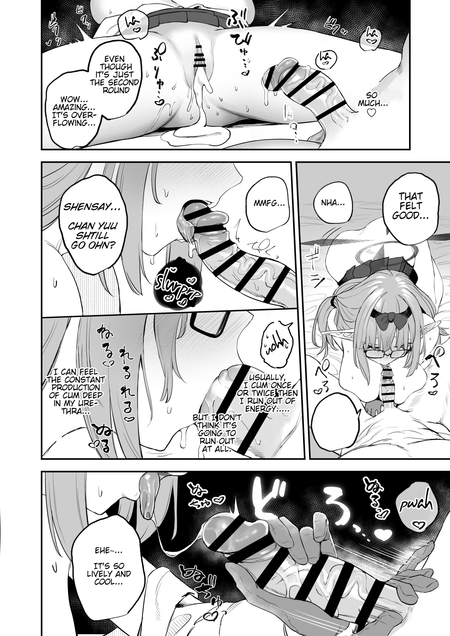 Ore no Seito wa Succubus Kamo Shirenai - Page 22