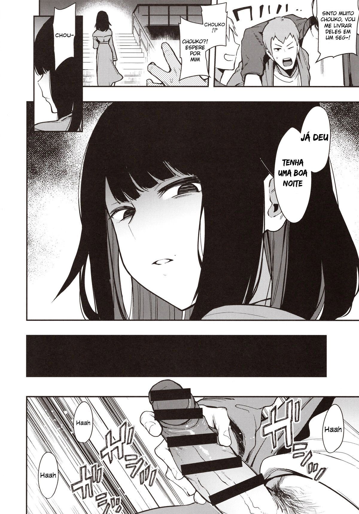 Chouko - Page 13
