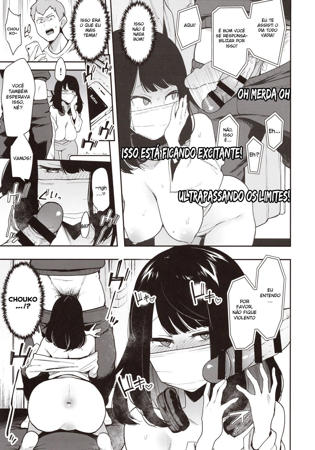 Chouko - Page 18