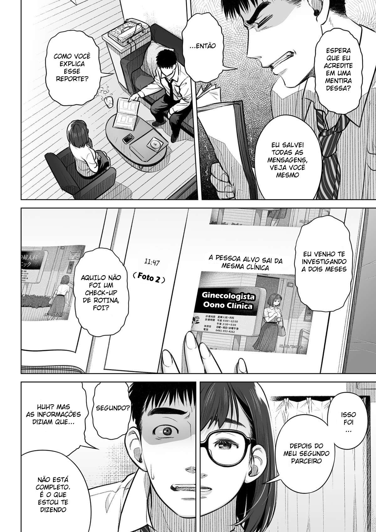 Confissões de Akiko Kurata – Episódio 1 - Page 7