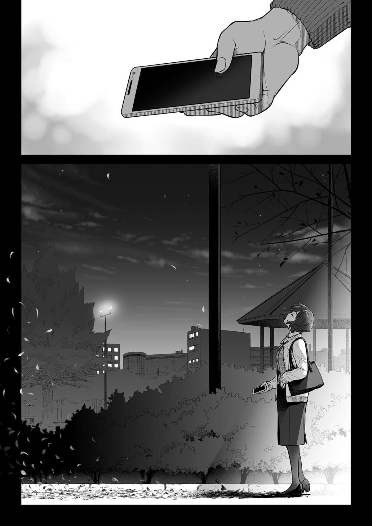 Confissões de Akiko Kurata – Episódio 3 - Page 67