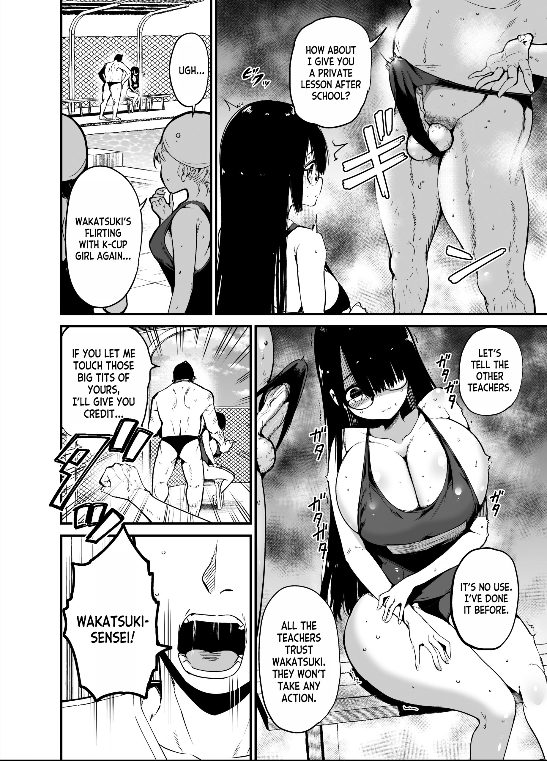 InCha no K Cup-chan 2 - Page 4
