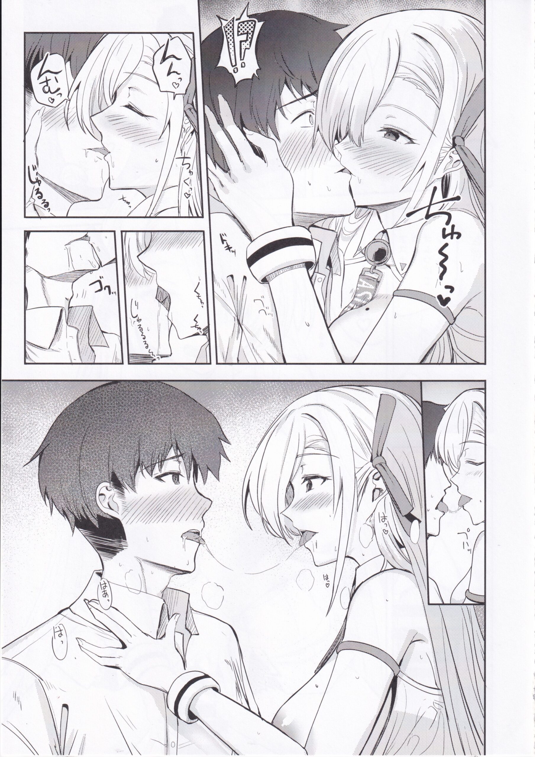 Cheer Girl Asuna wa H ga Shitai! - Page 18
