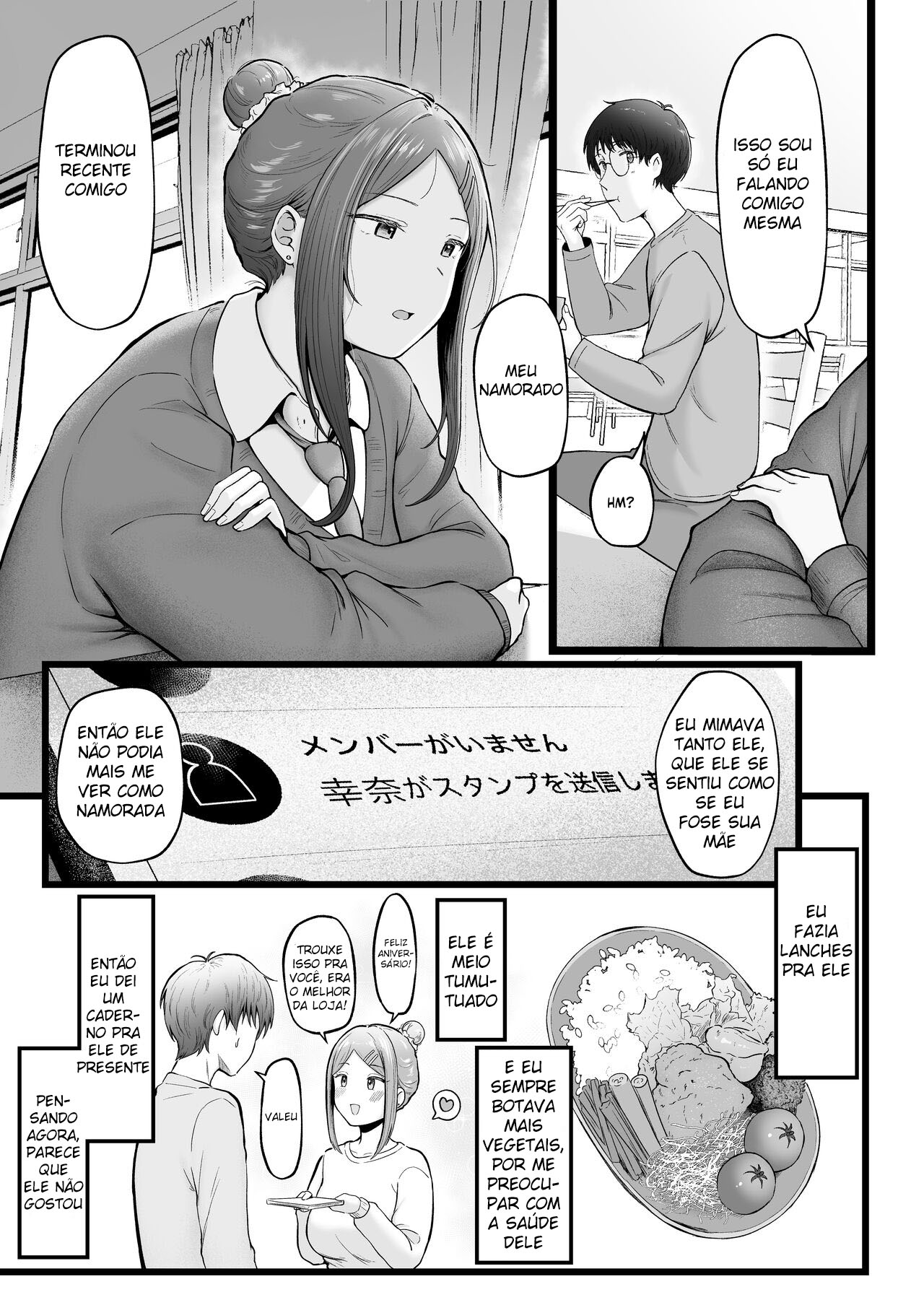 Joshiryou Kanrinin no Boku wa Gal Ryousei ni Furimawasarete masu 3 - Page 15