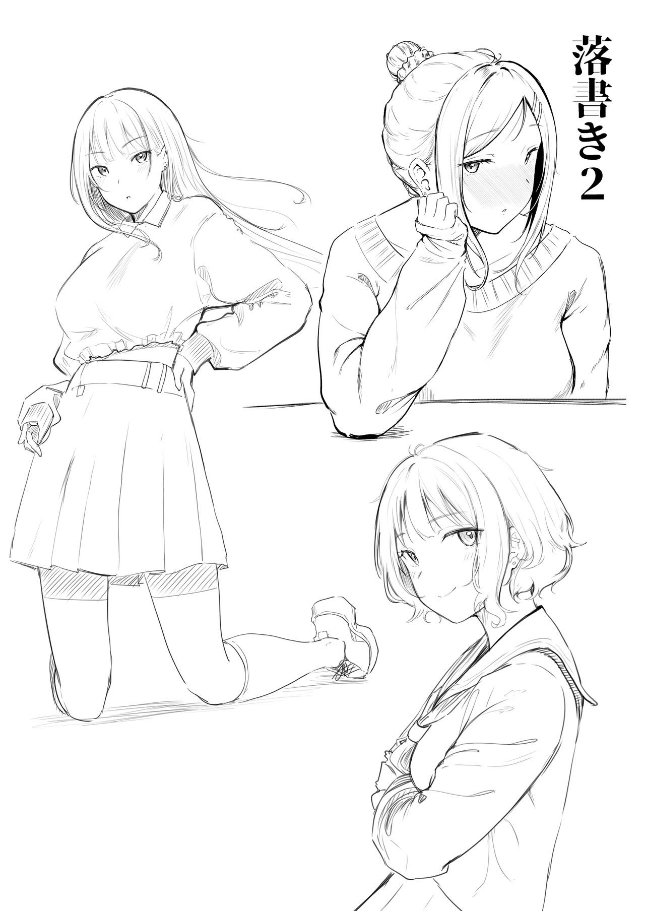 Joshiryou Kanrinin no Boku wa Gal Ryousei ni Furimawasarete masu 3 - Page 54