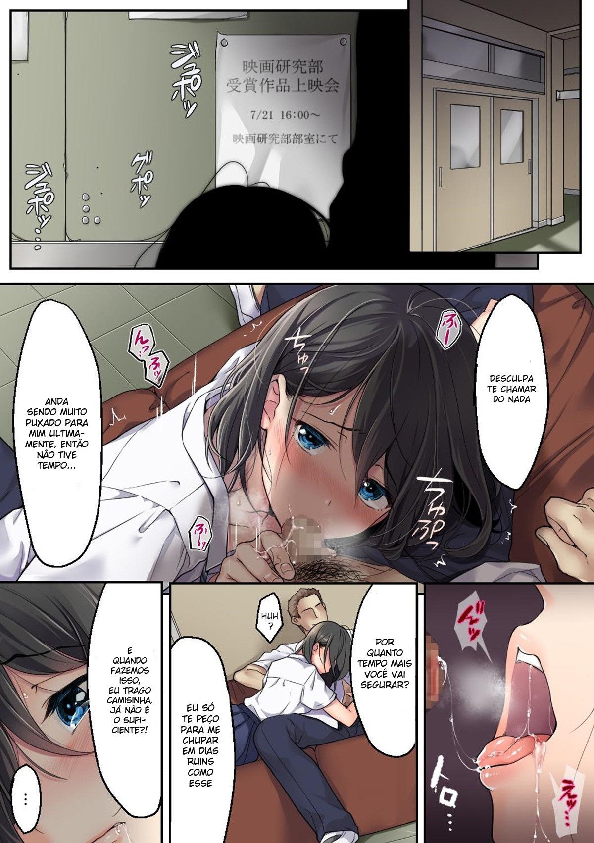 Kanojo No Okashita Ayamachi Zoku - Page 4