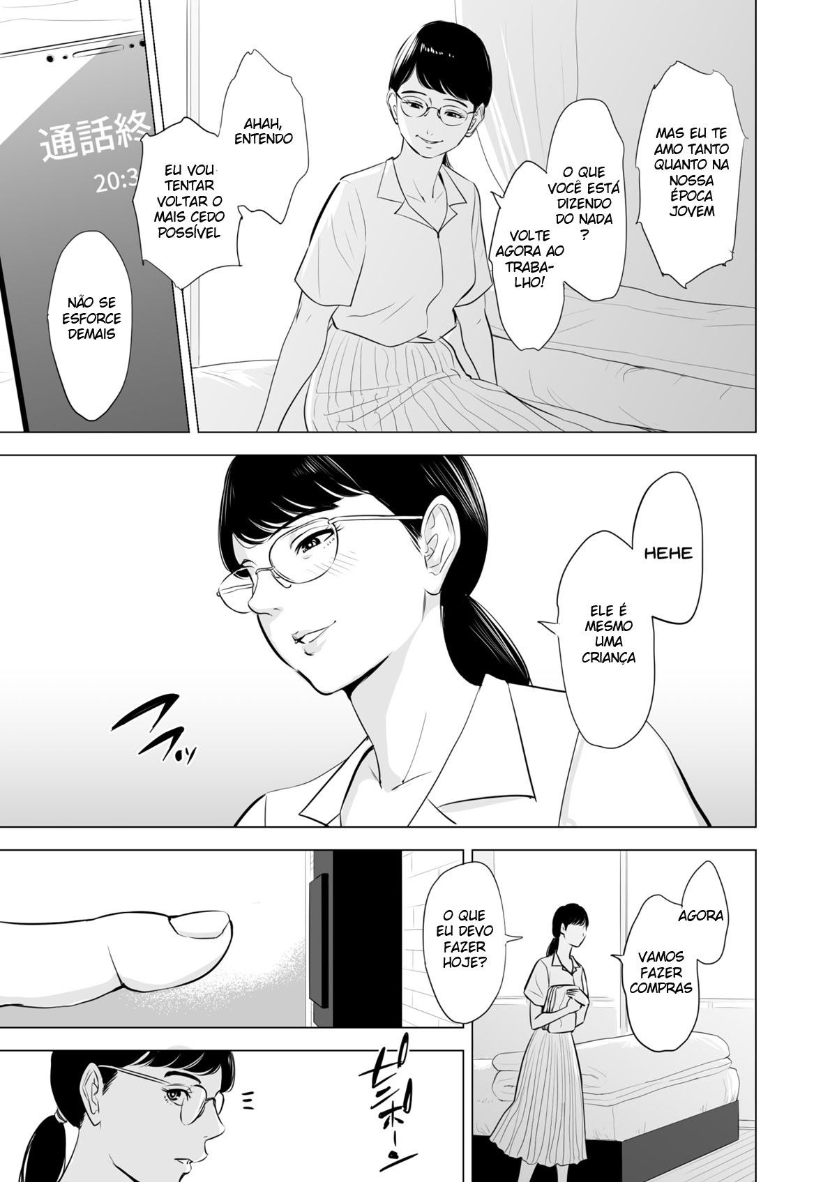 Michitarita Seikatsu - Page 6