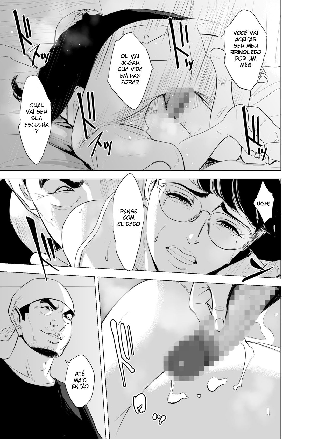 Michitarita Seikatsu - Page 24