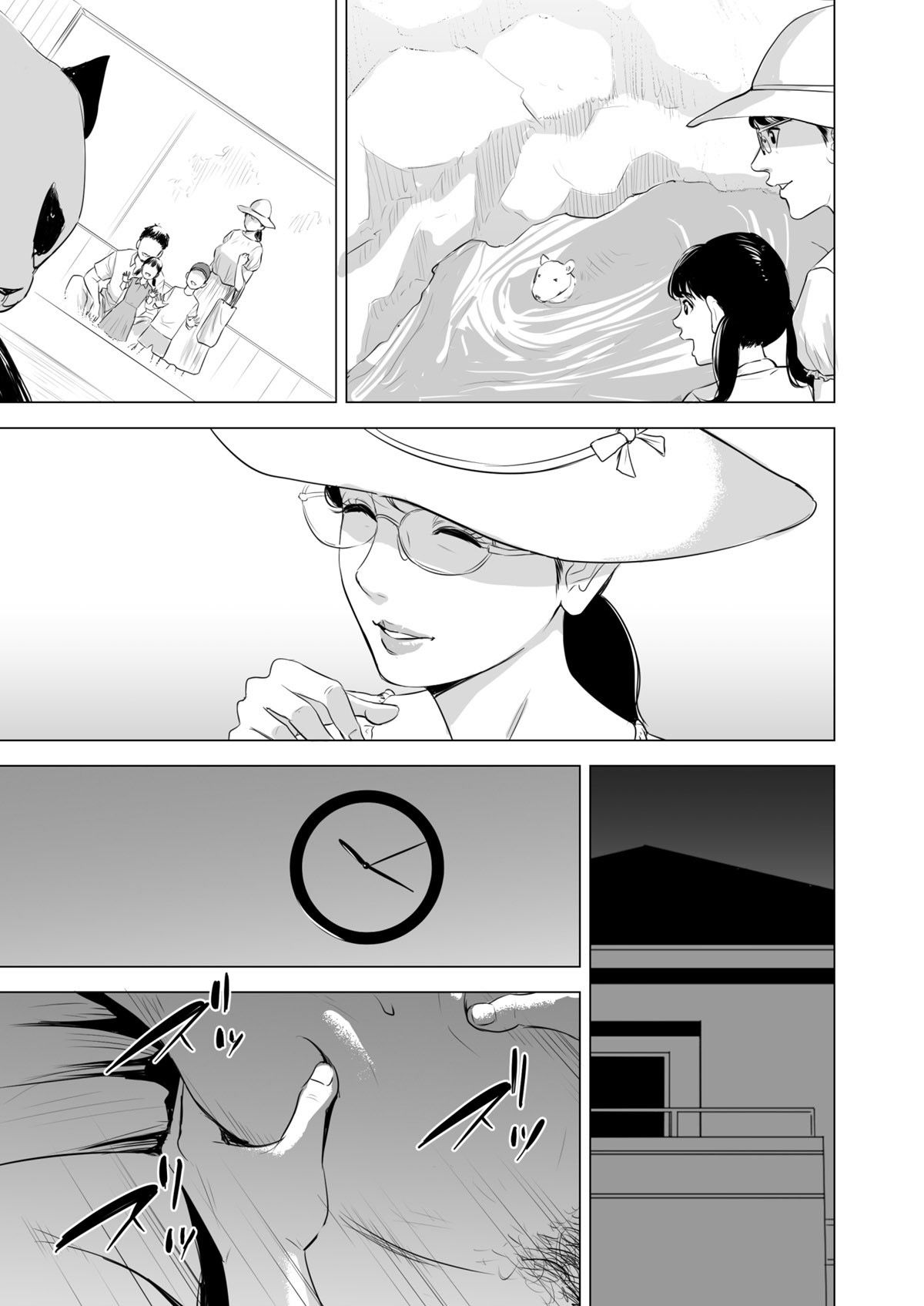 Michitarita Seikatsu - Page 56