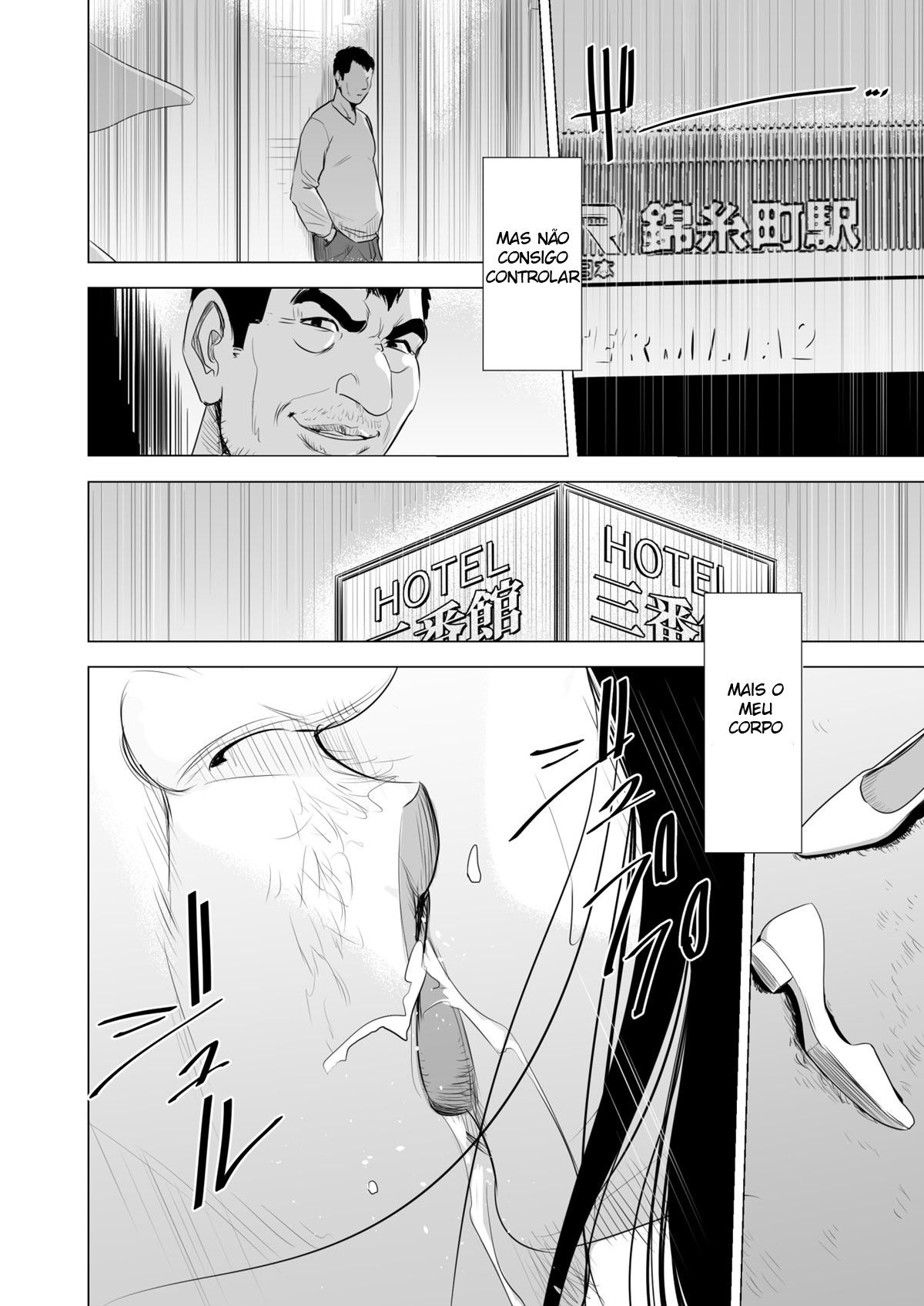 Michitarita Seikatsu - Page 75