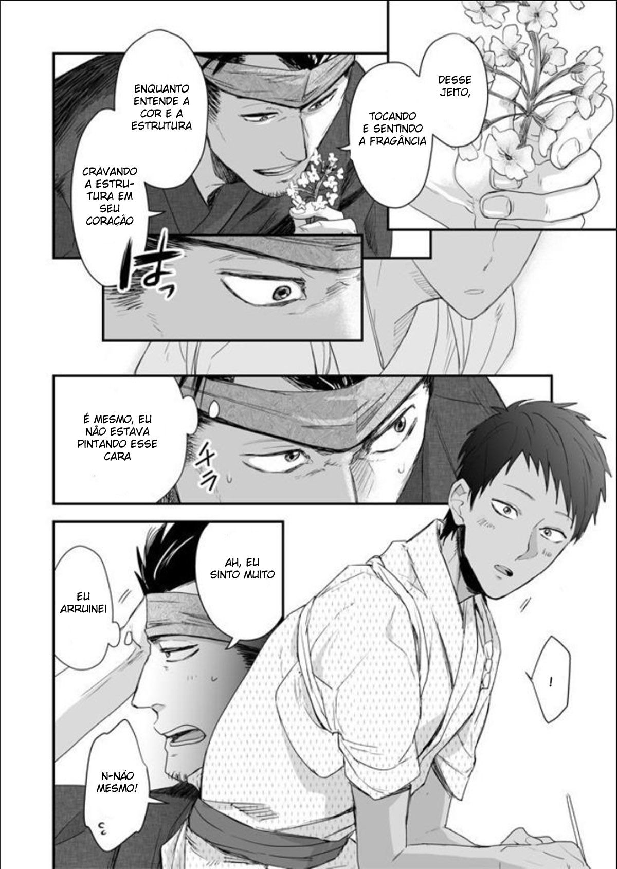 Nansyoku Injyou Hitsugi - Page 14