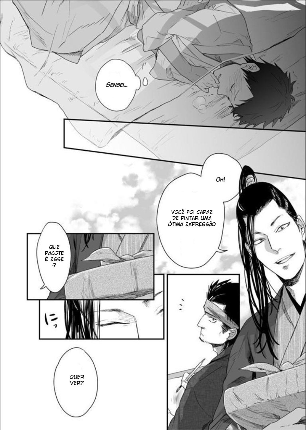 Nansyoku Injyou Hitsugi - Page 20