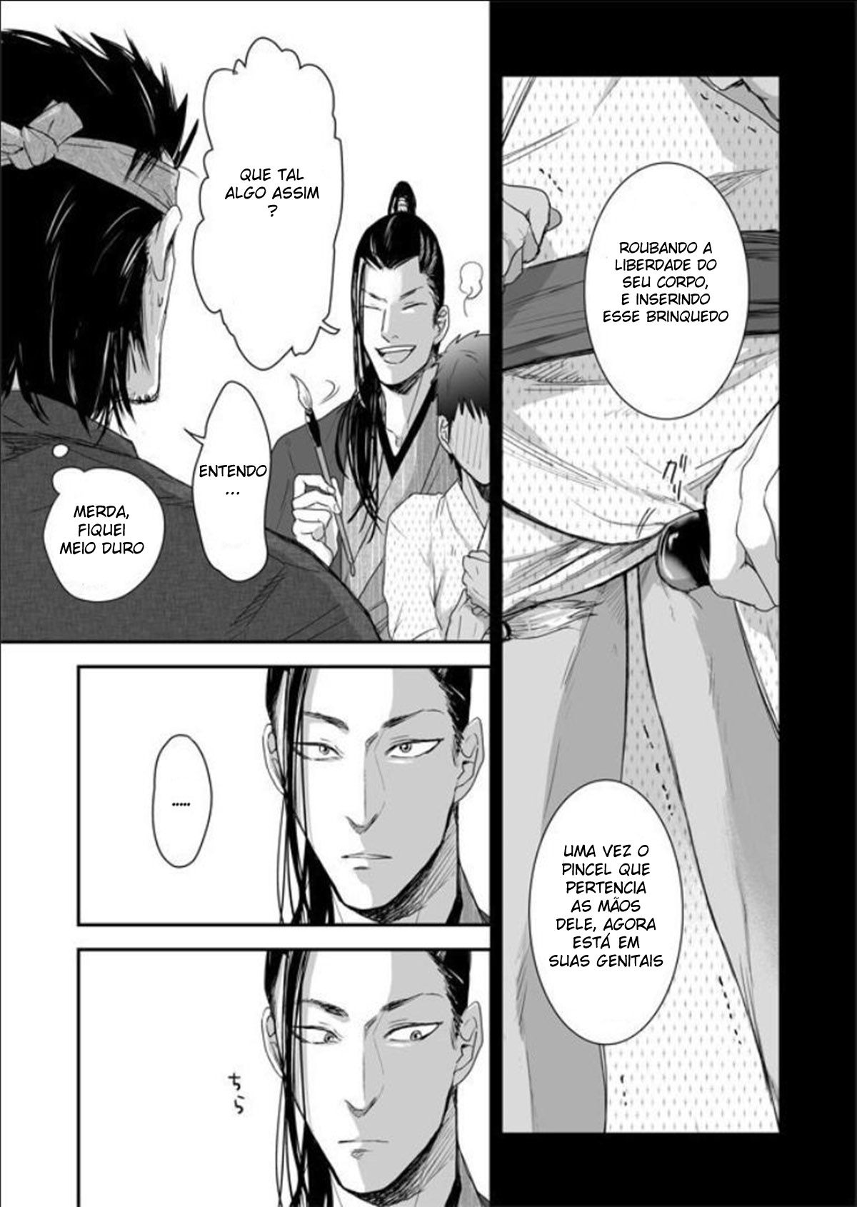 Nansyoku Injyou Hitsugi - Page 23