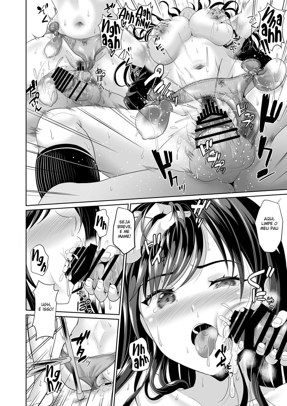 Osananajimi wa Ore Senyou no Niku Benki 2 - Page 25