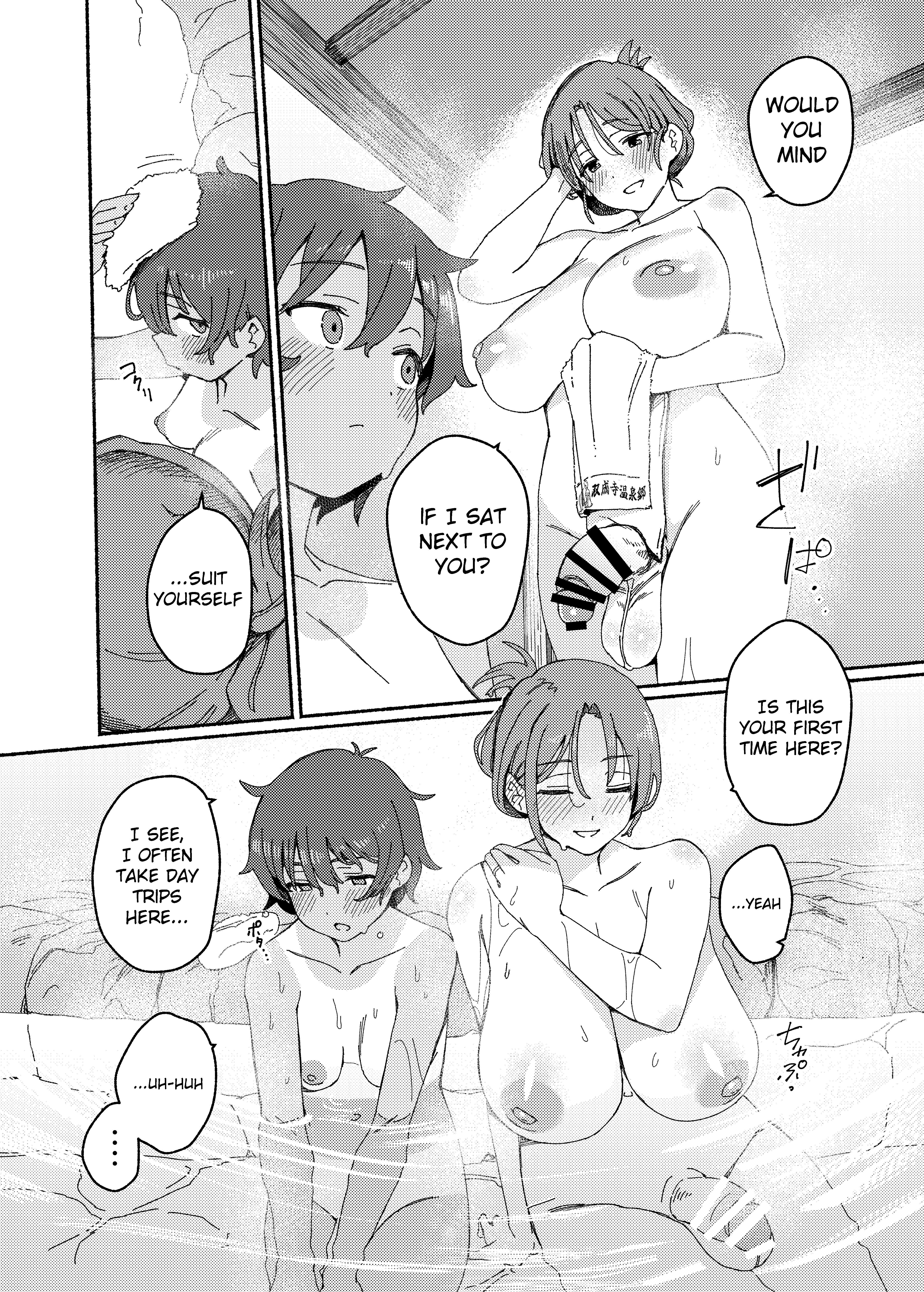 Souseiji Onsenkyou - Page 11
