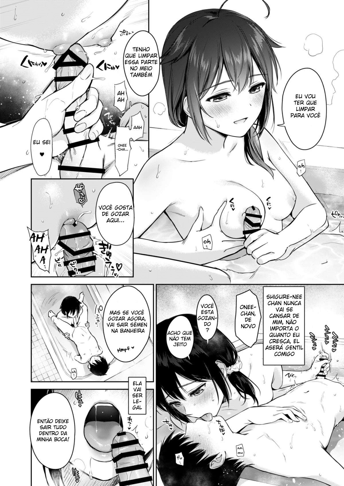 Shigure Bedwetter 3 - Page 7