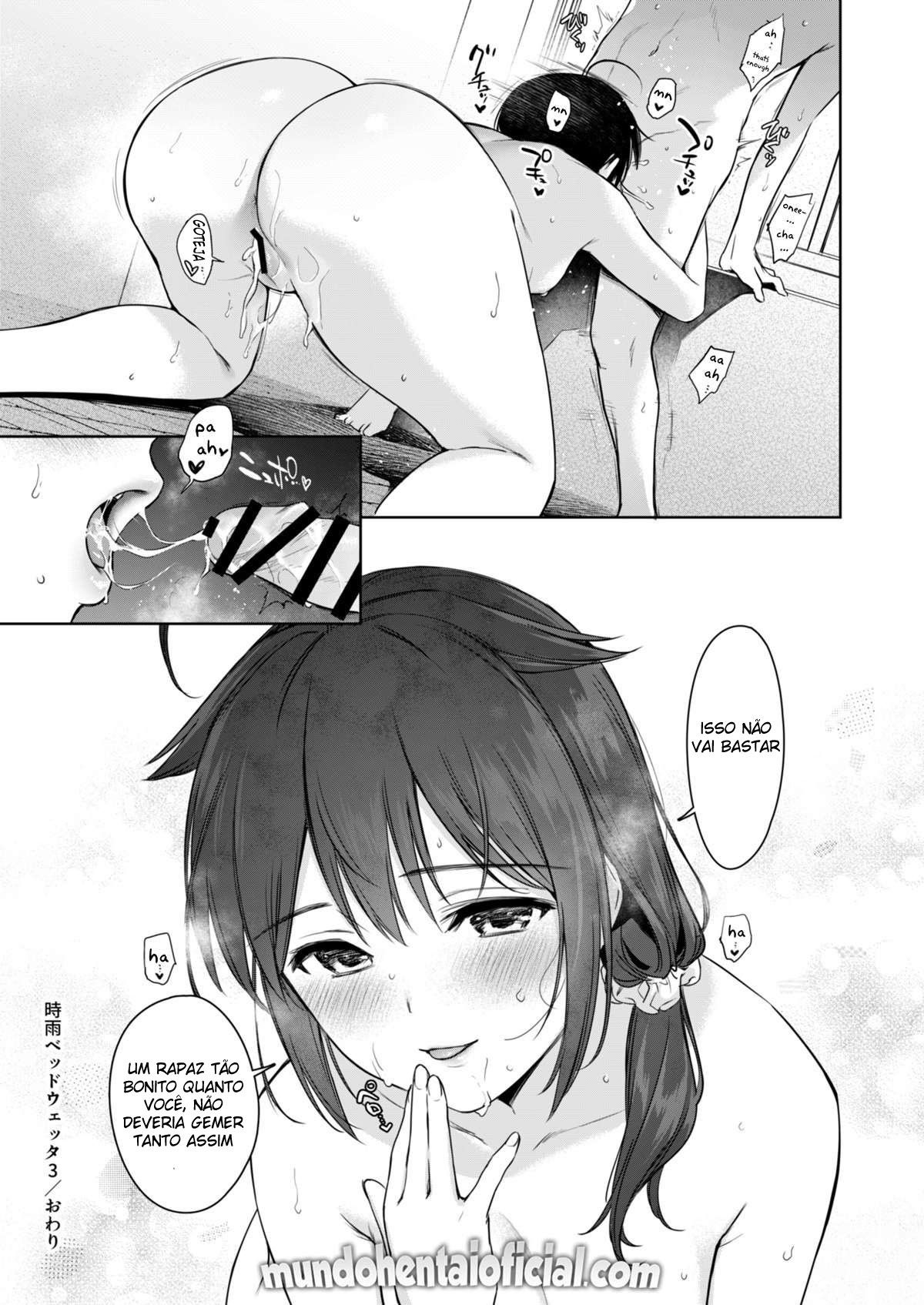 Shigure Bedwetter 3 - Page 24