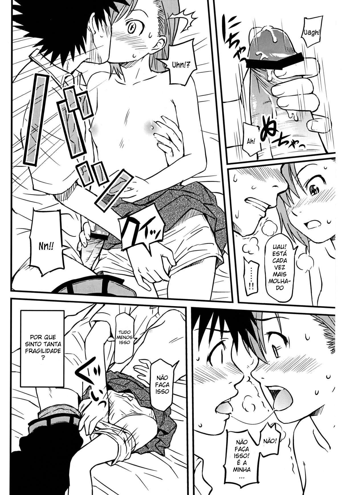 Toaru H No Railgun - Page 16