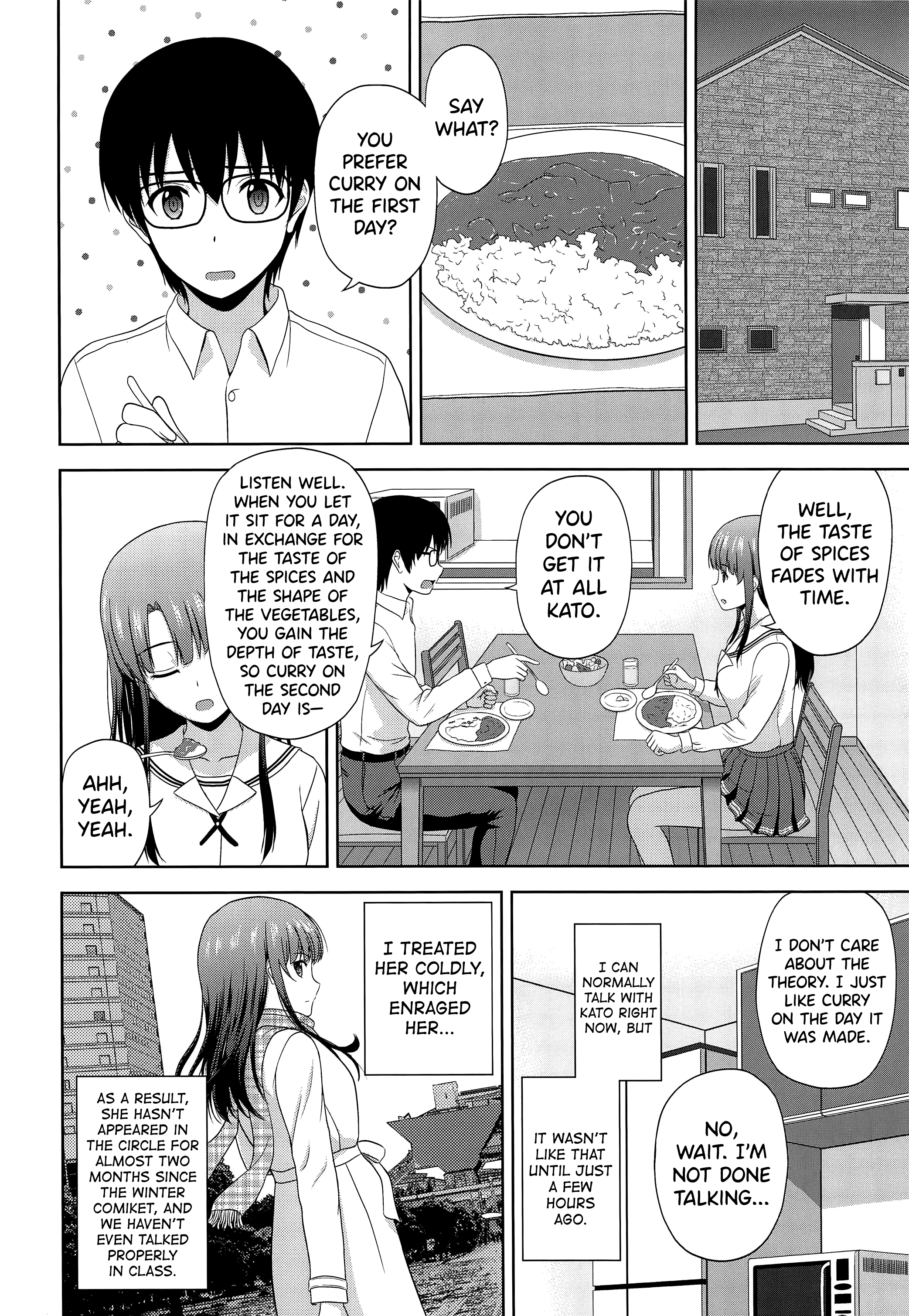 Kato Megumi no Rinri Shinsakai Append - Page 4